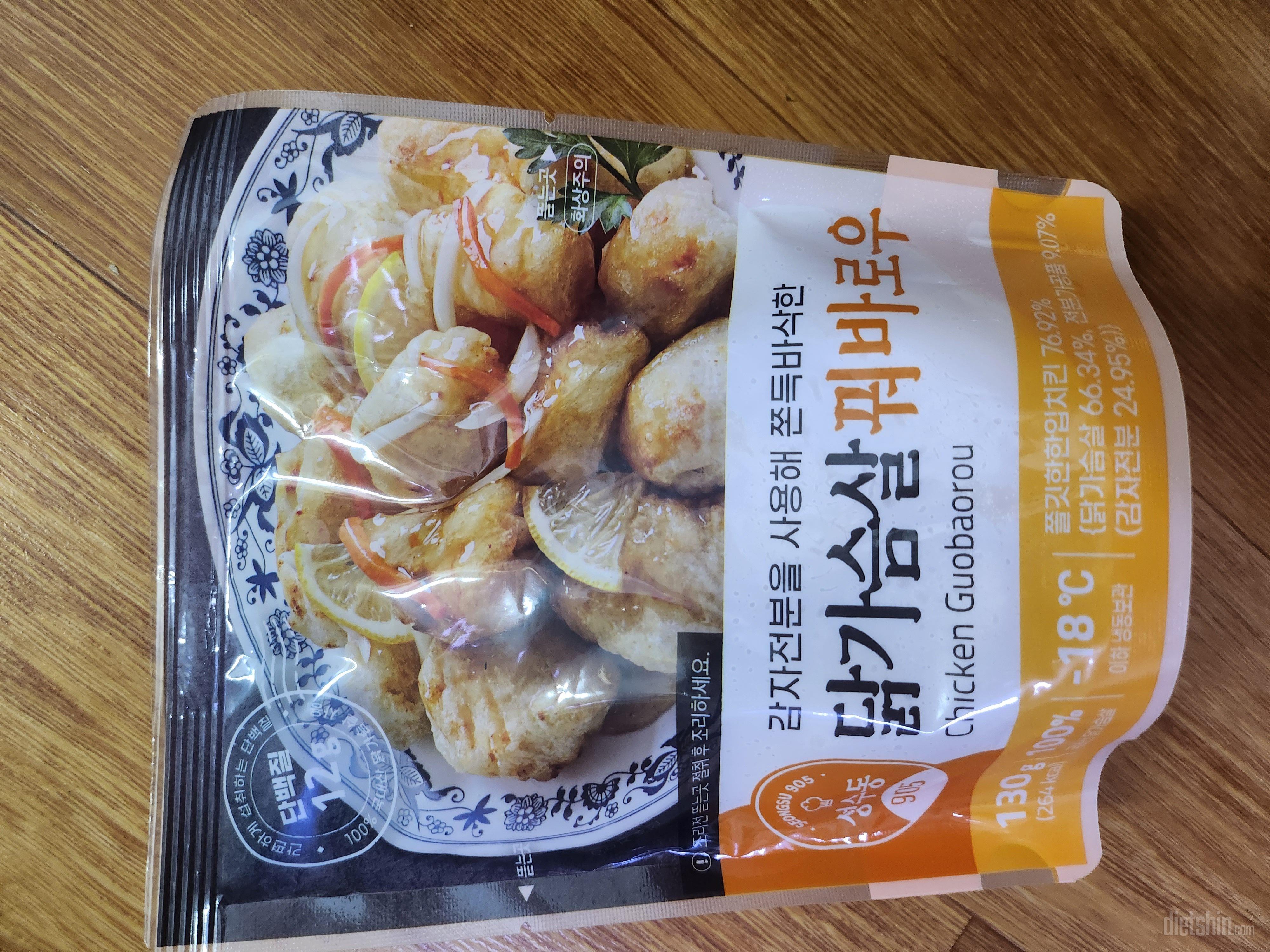 전자렌지에 2분30초... 맛있어요