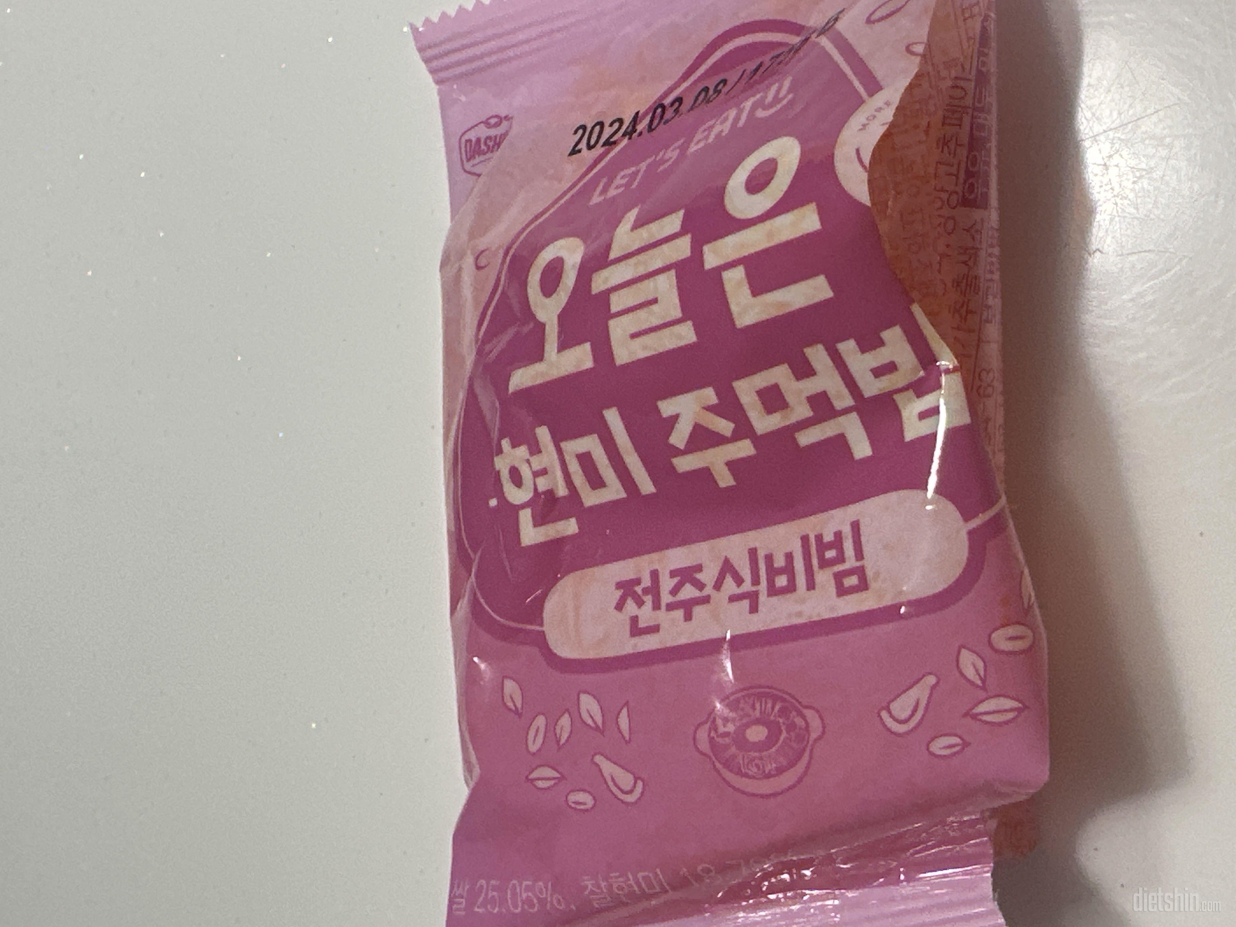 먹기가 너무 편해서 좋아용