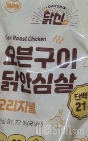 넘넘넘 맛있어여~~~~~~~