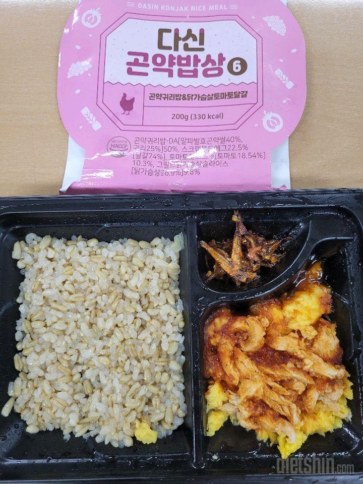 다신곤약밥상 귀리곤약밥  정말맛있네요