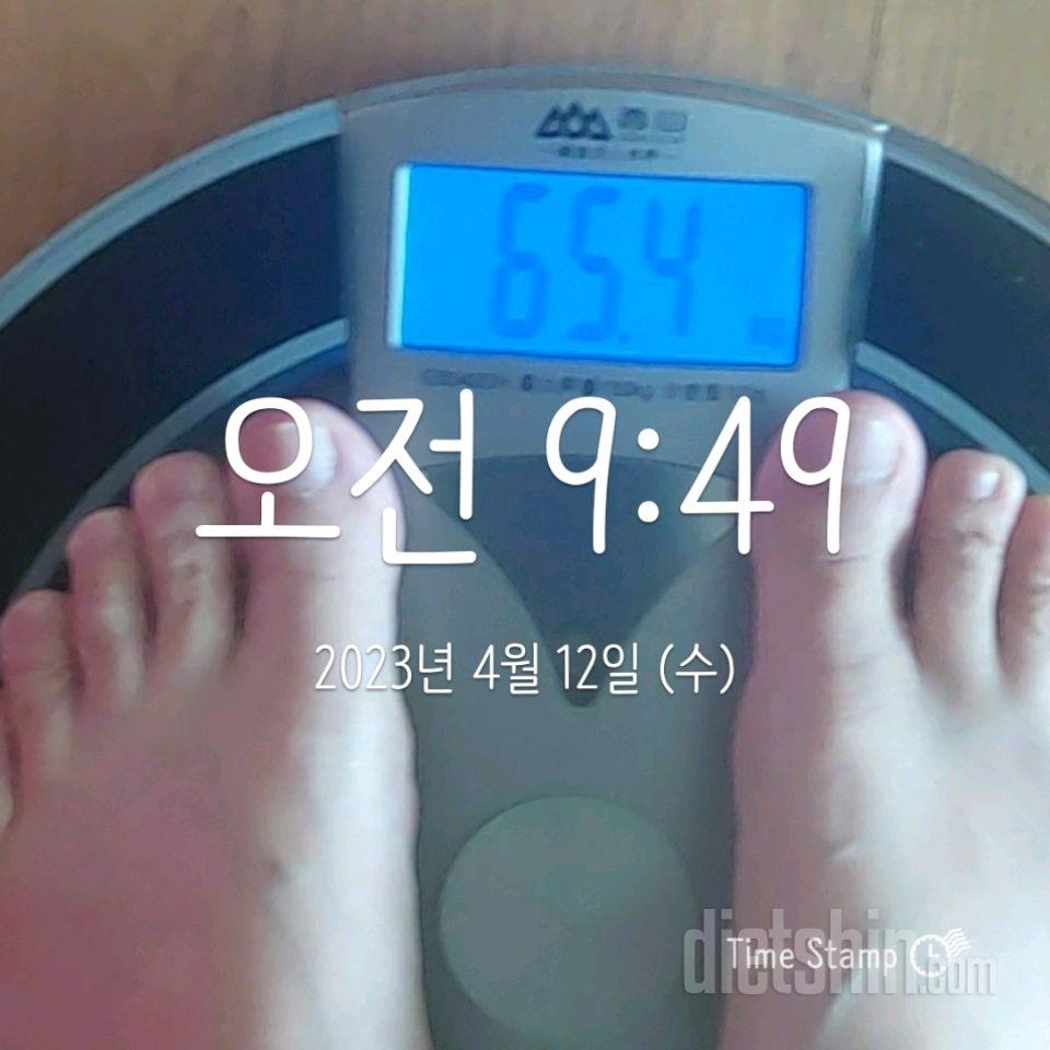 7일 아침 몸무게 재기22일차 성공!