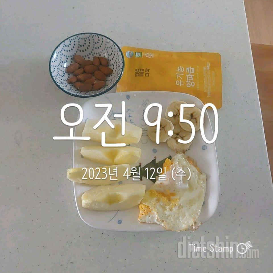 15일 3끼 식단 챌린지22일차 성공!