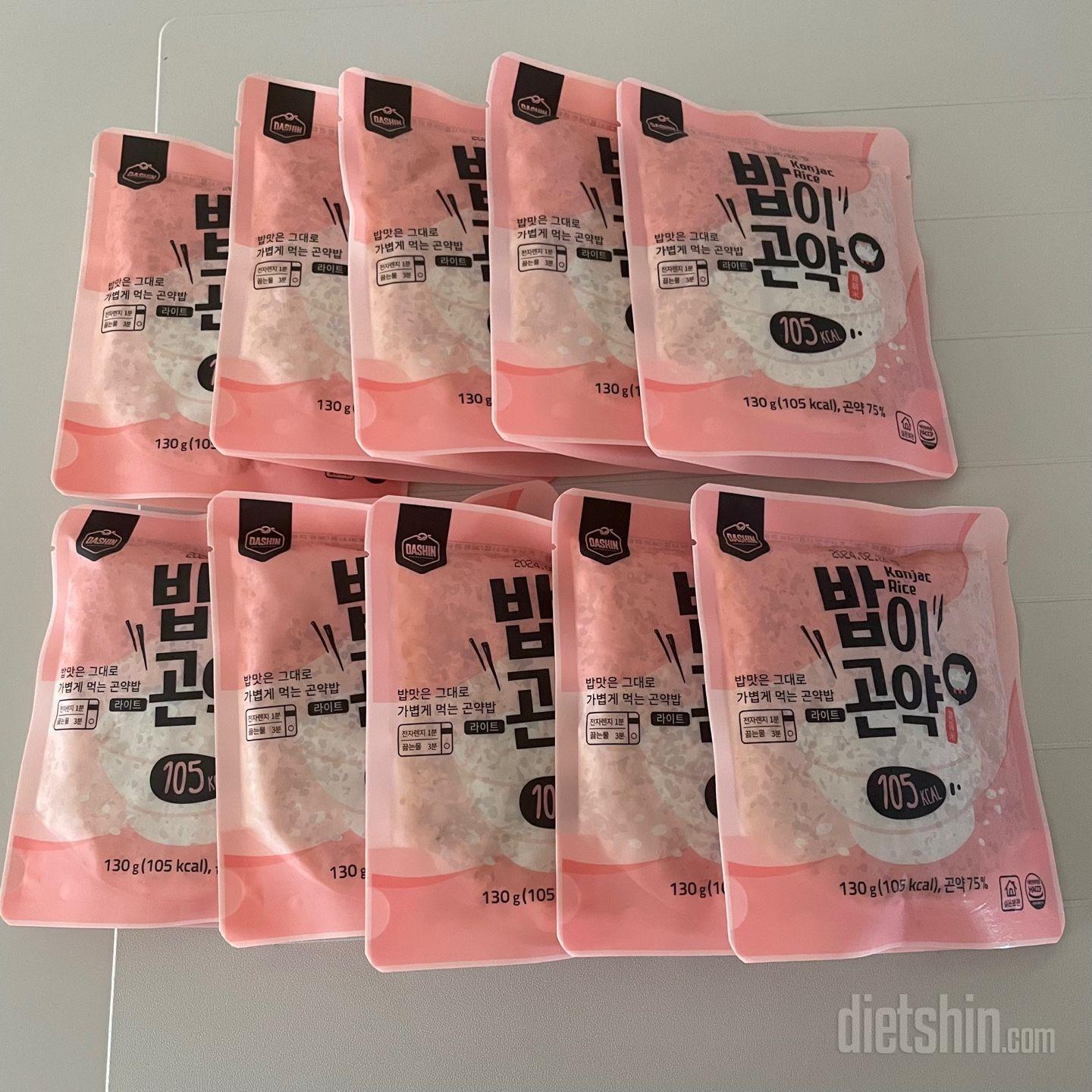 편하게 다이어트에 도움이 될것 같습니