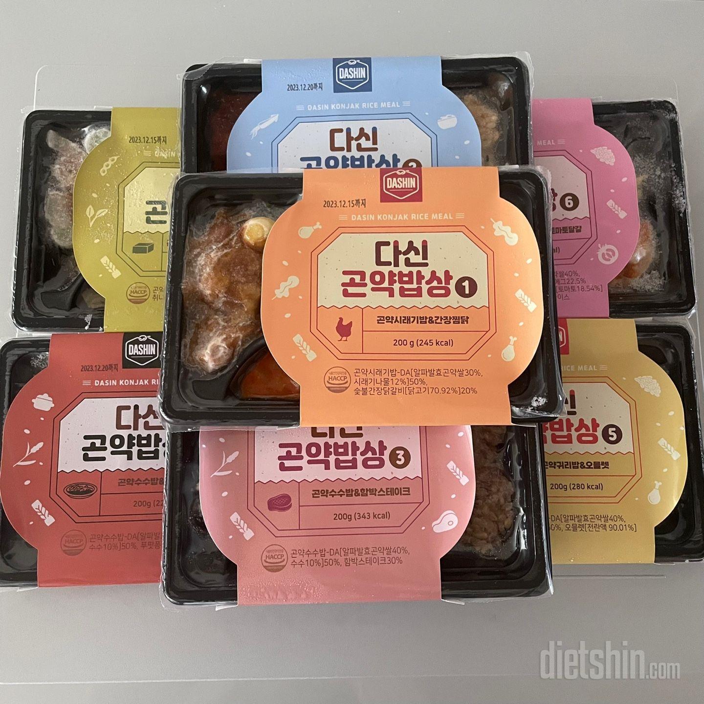 다이어트 식단 조절에 도움이 됩니다~
