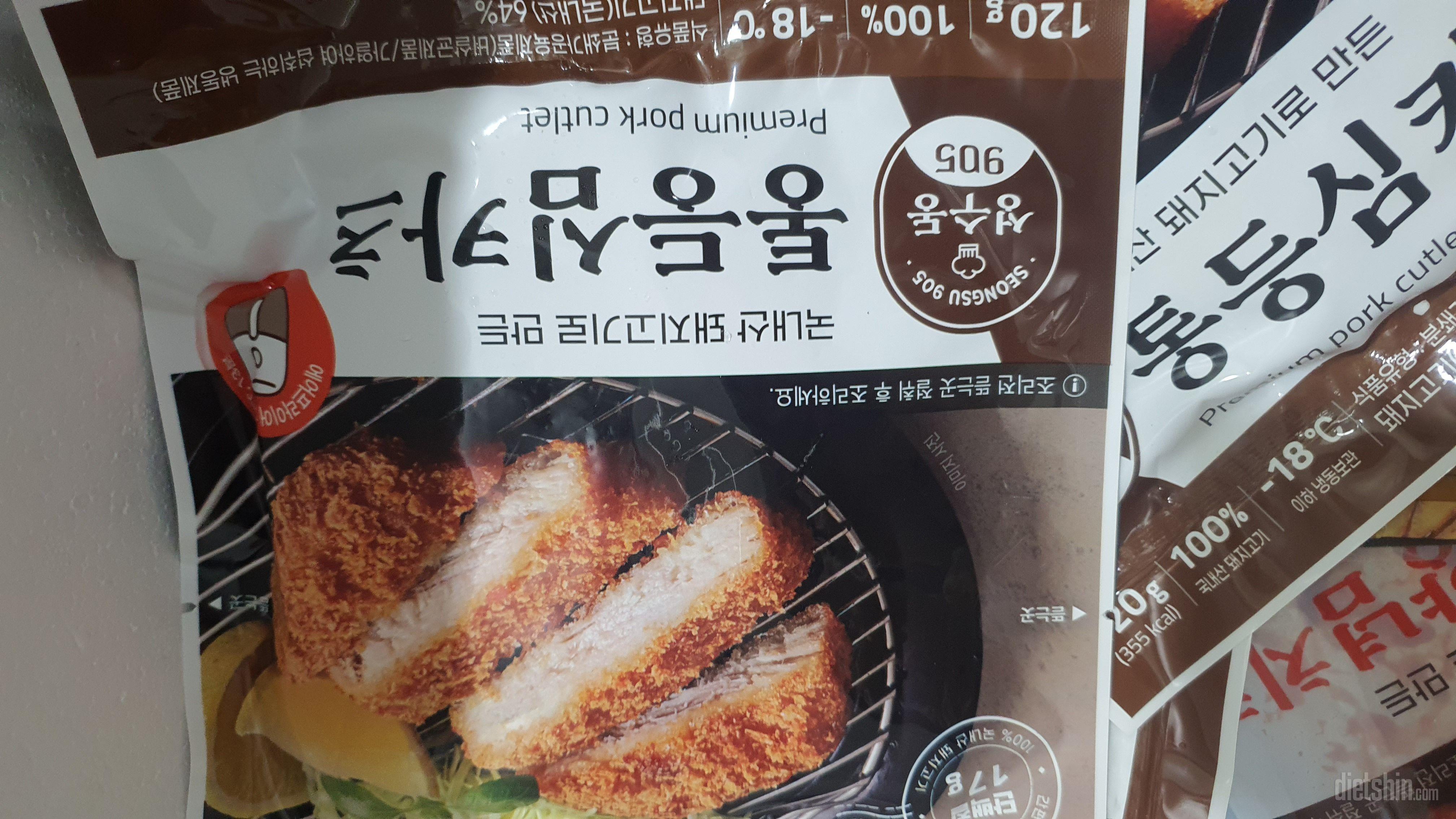 틍등심 카츠~~~에어에 빠찍  돌려먹