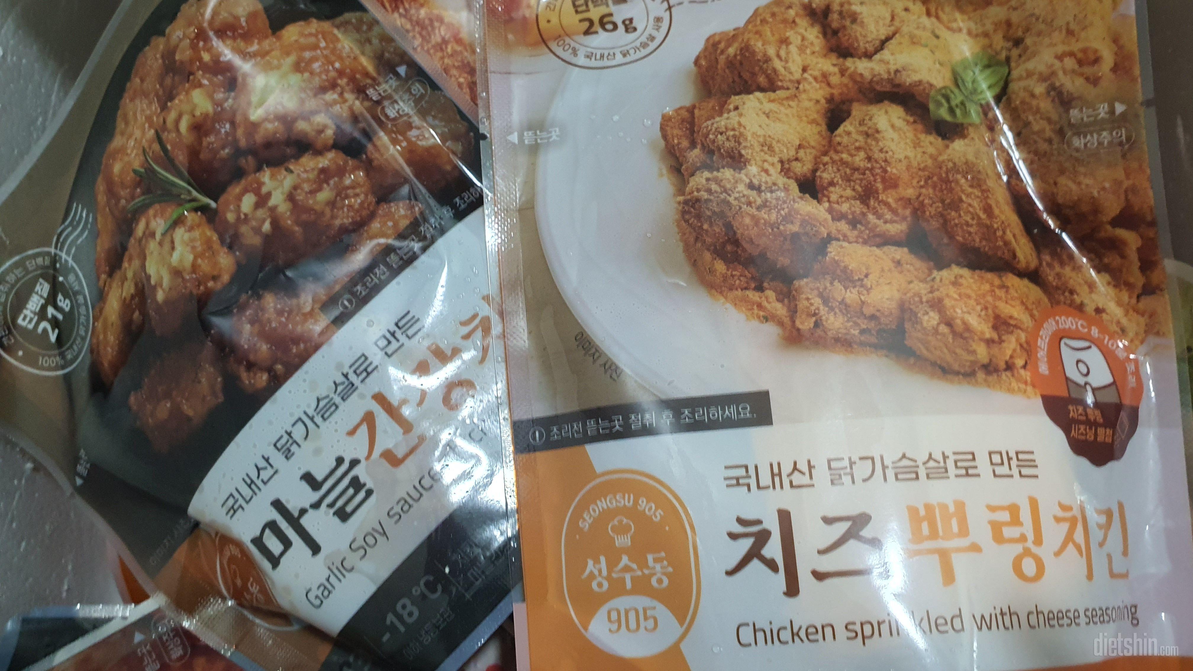 성수동 치킨  질리지도않고 넘 돟음~