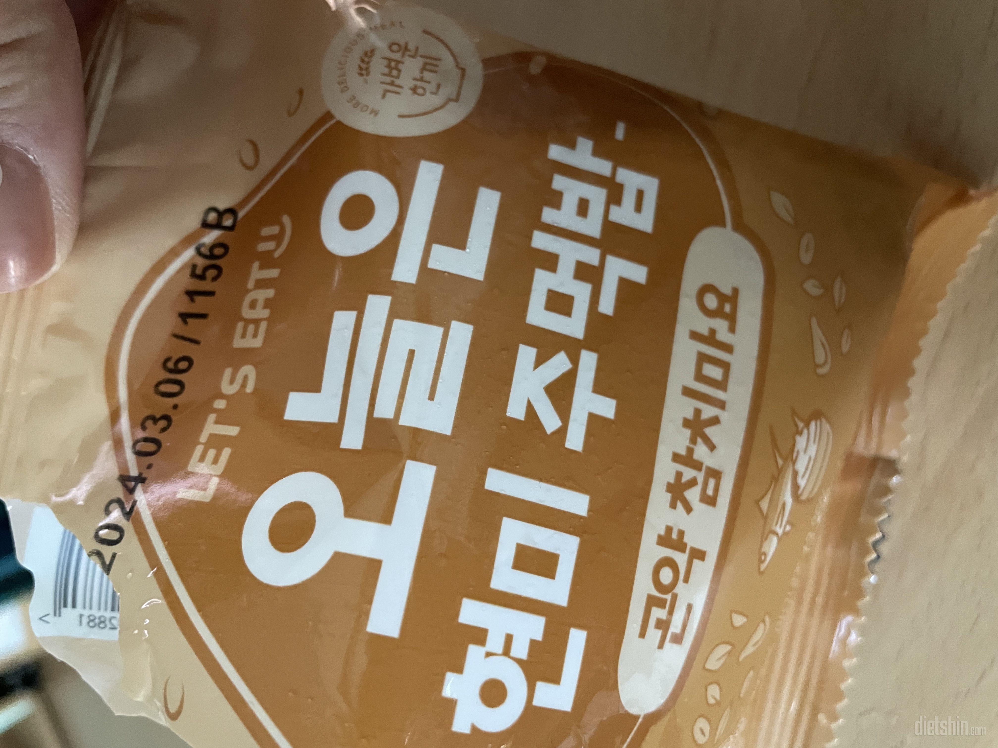재구매했어요! 배송빠르고 꼼꼼히 포장