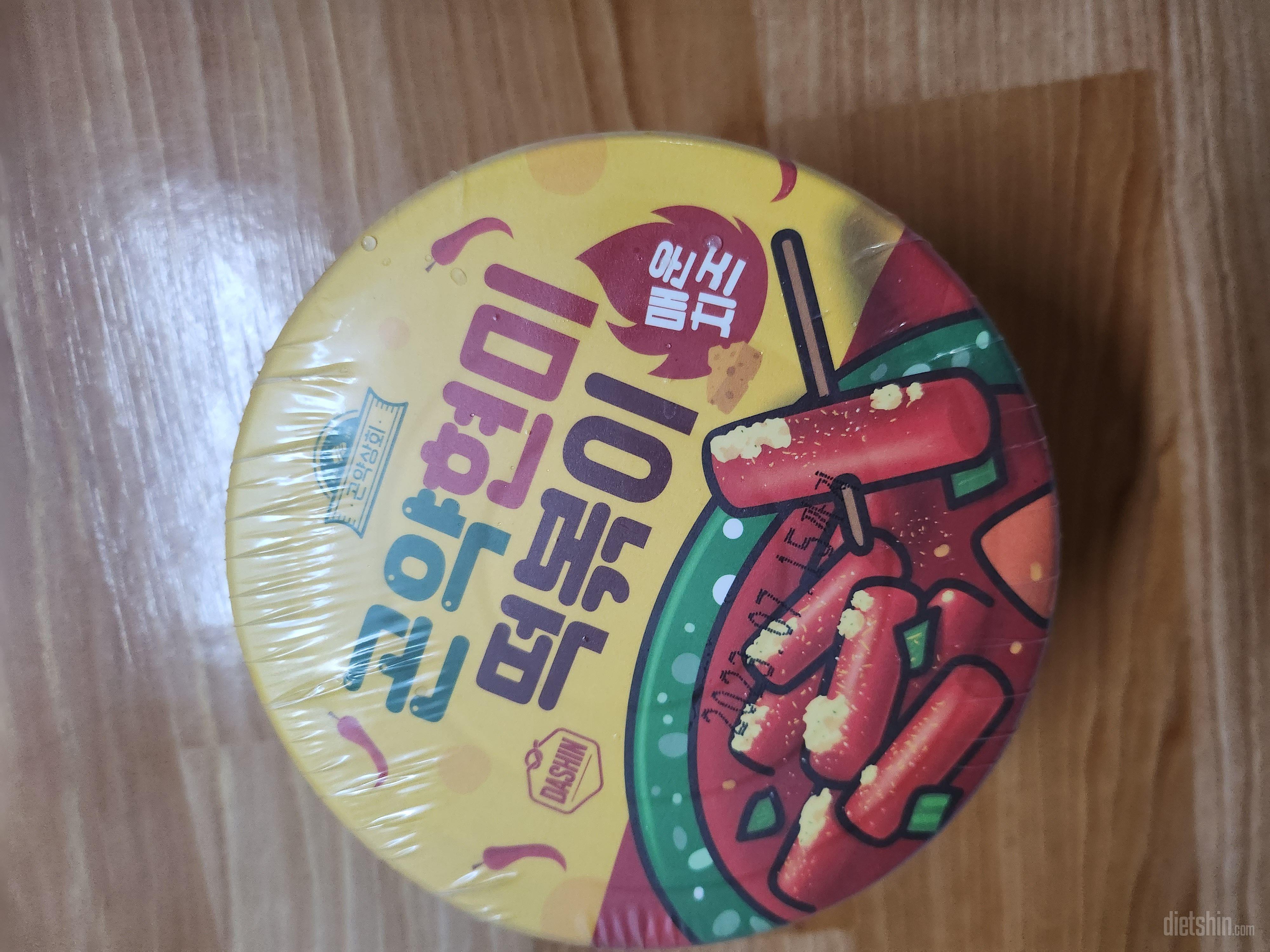 생각보다 맛있어요 
근데 제 입맛엔