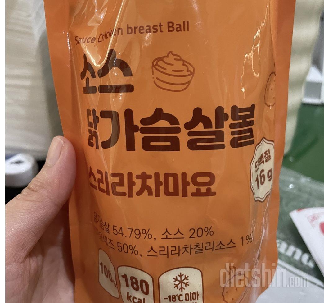 스리라차마요진심 존맛