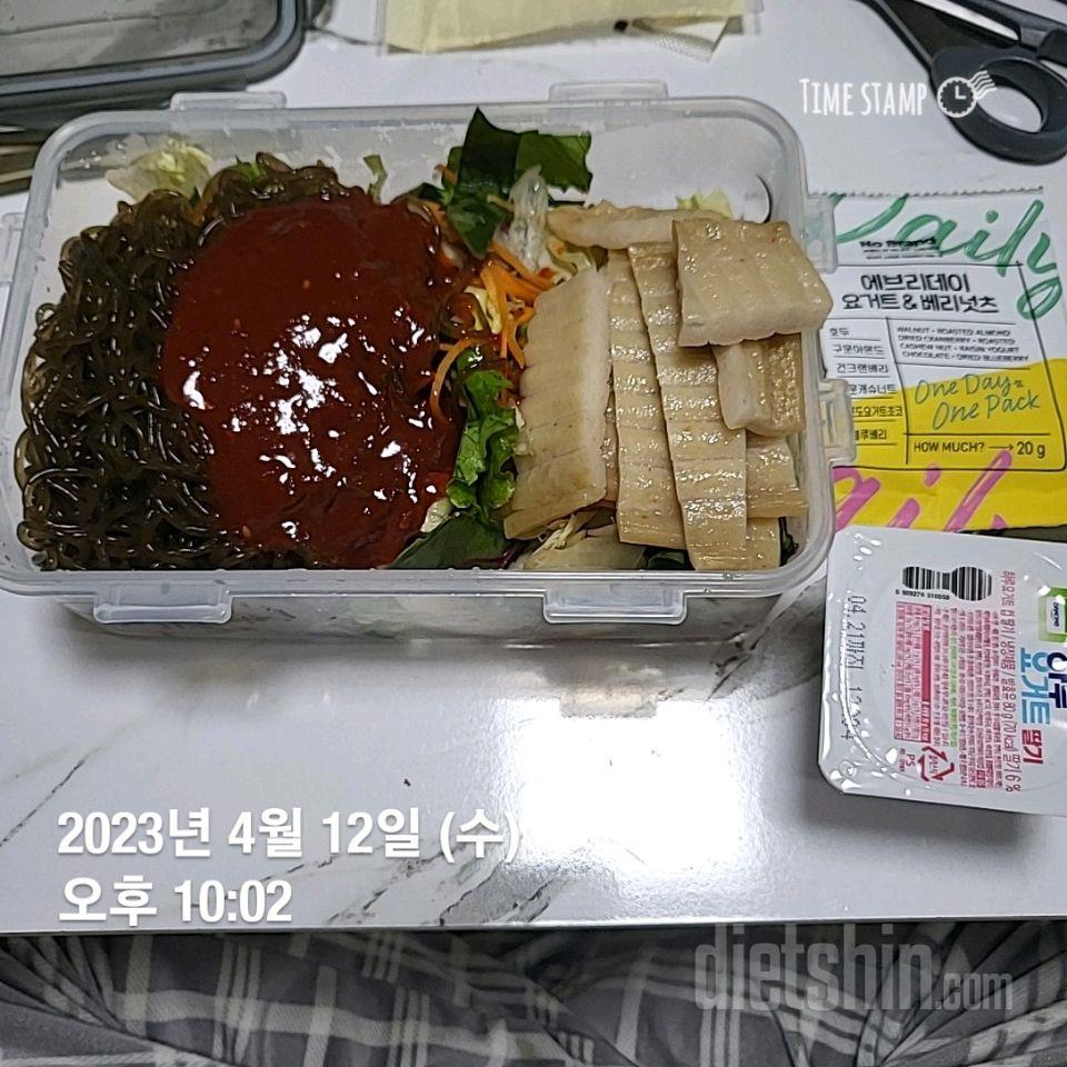 04월 12일( 저녁식사 316kcal)