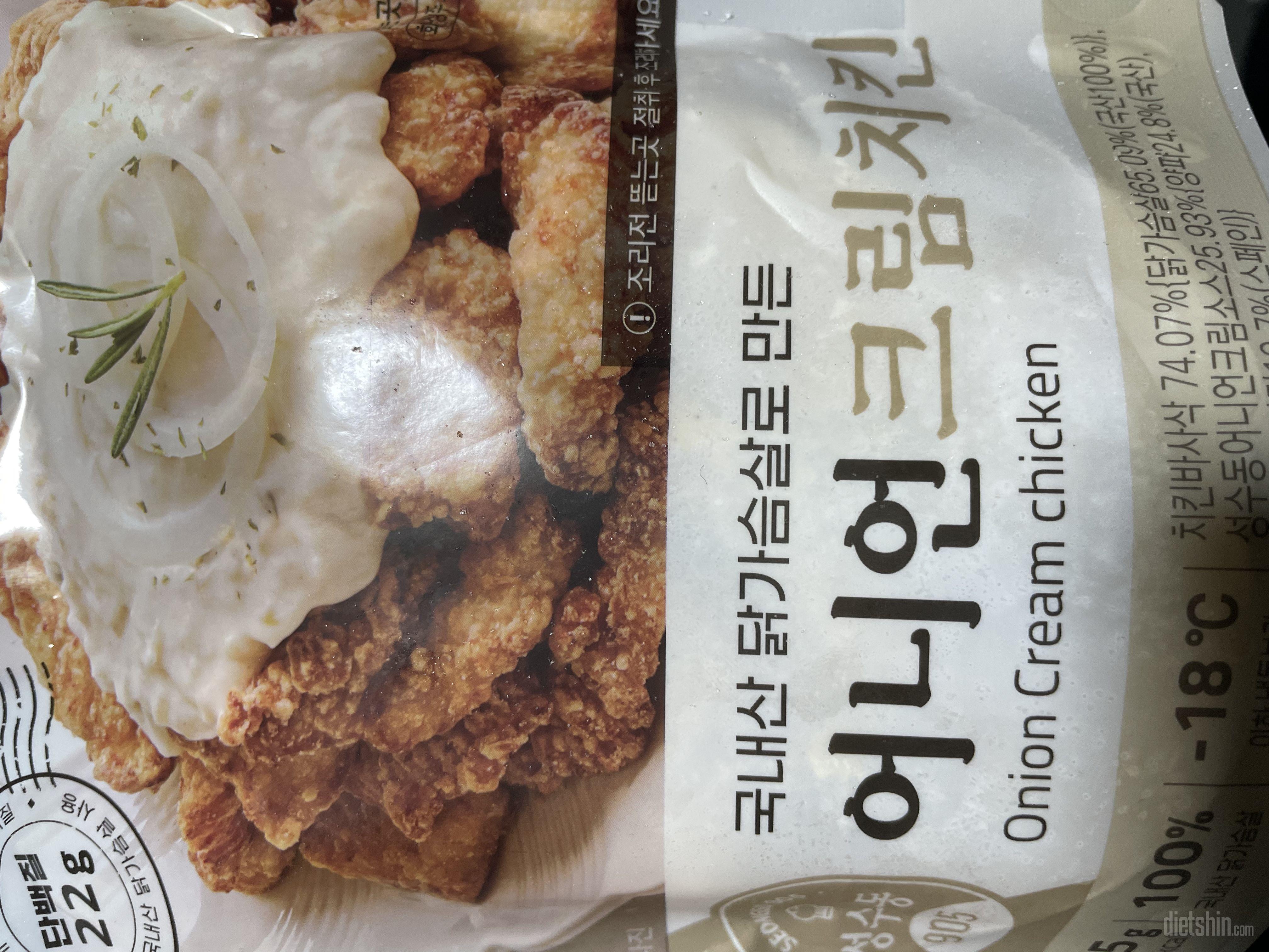 솔직히 넘맛있어요! 저녁밥으로 샐러드