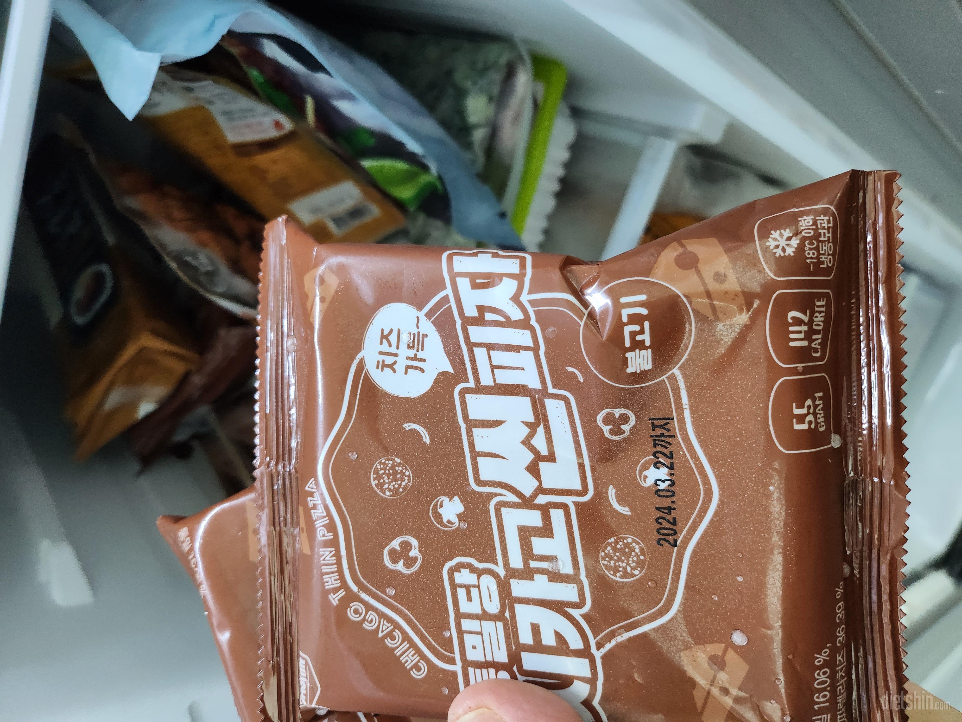 아직맛은안봤는데 아이가 한번에 먹기