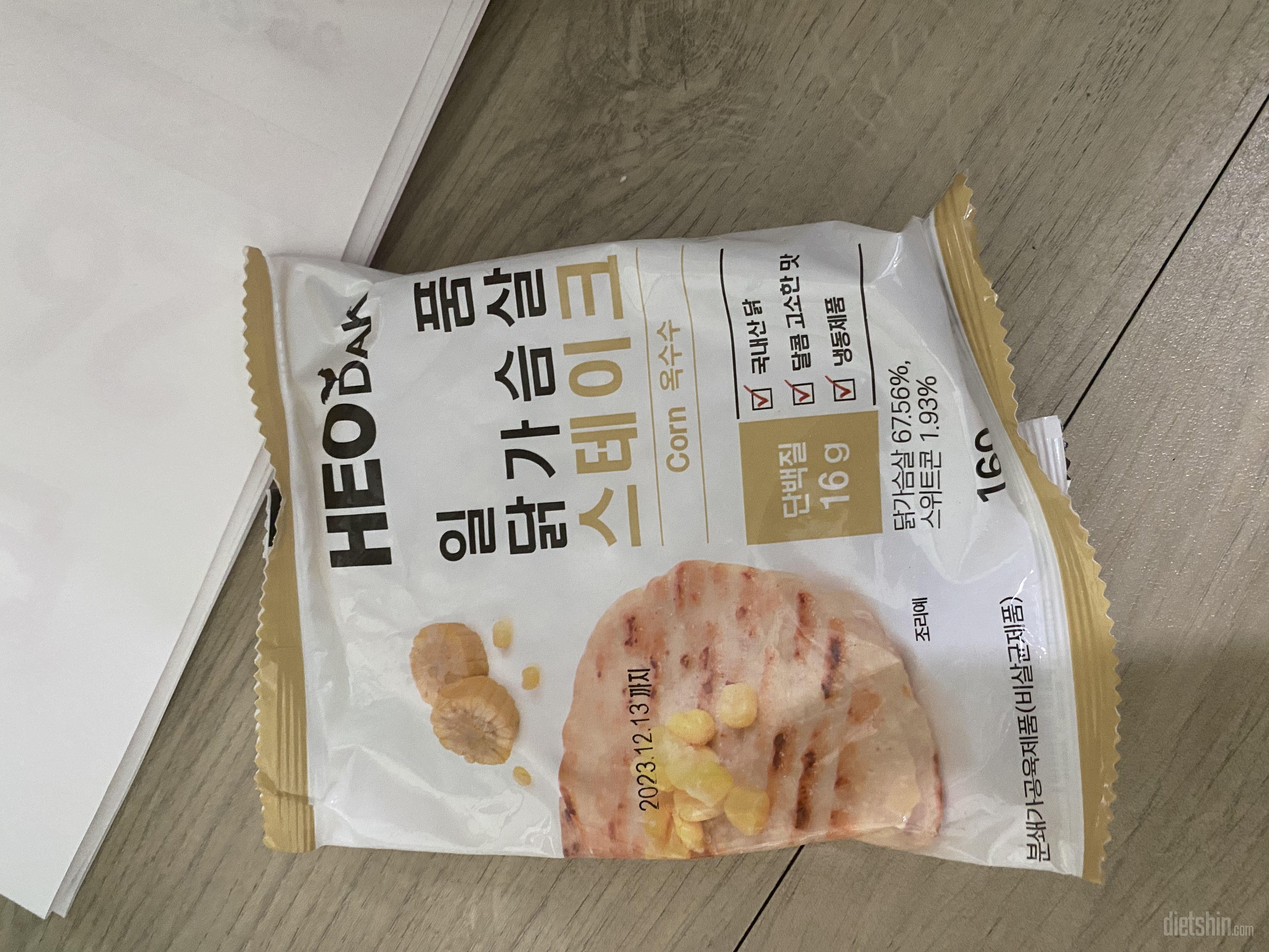대체적으로 양이 적음
그리고 스테이