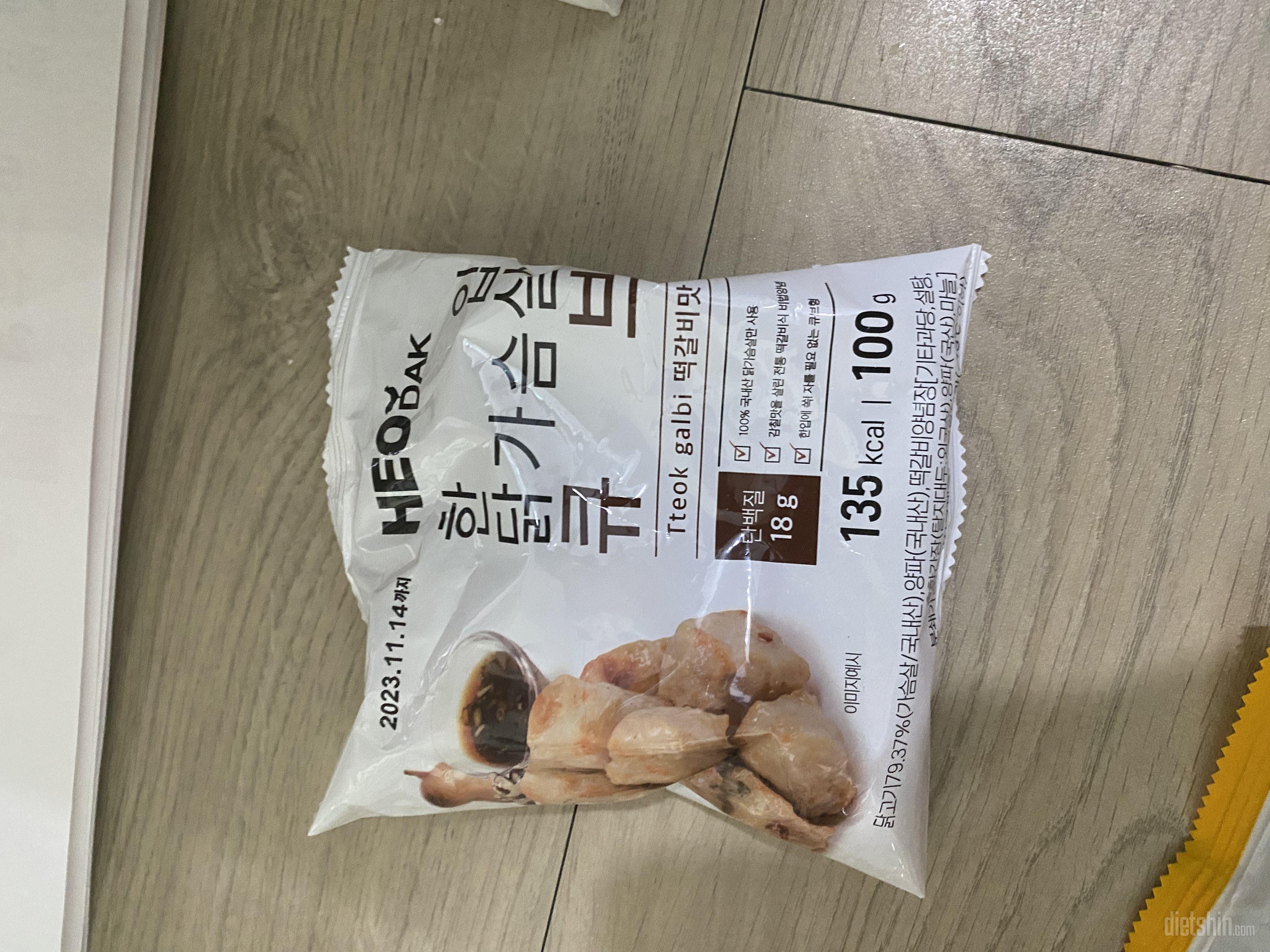 대체적으로 양이 적음
그리고 스테이