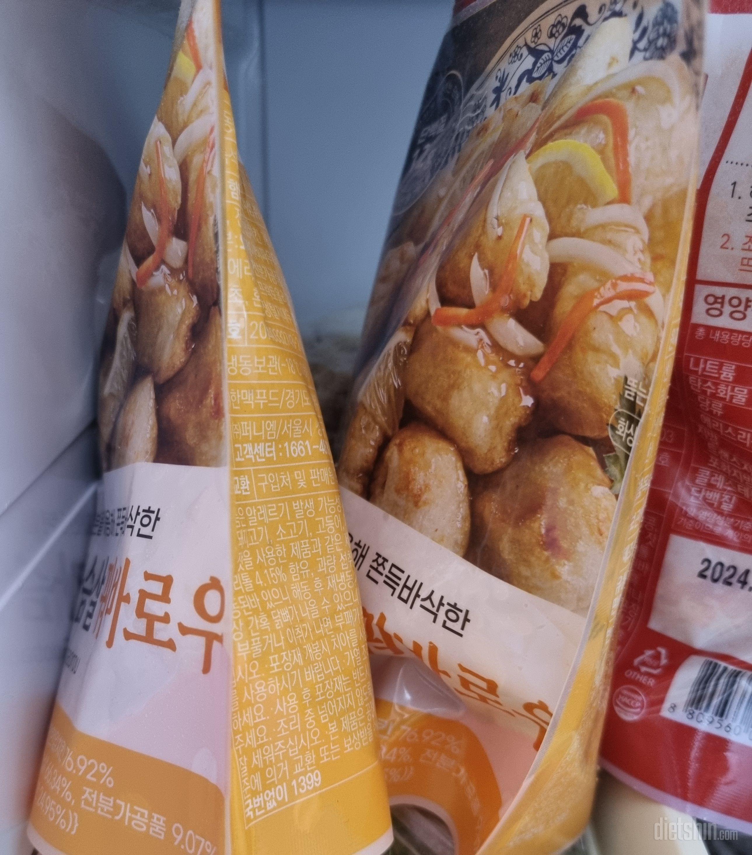 맛있어요. 양은 적지만..ㅜㅜ