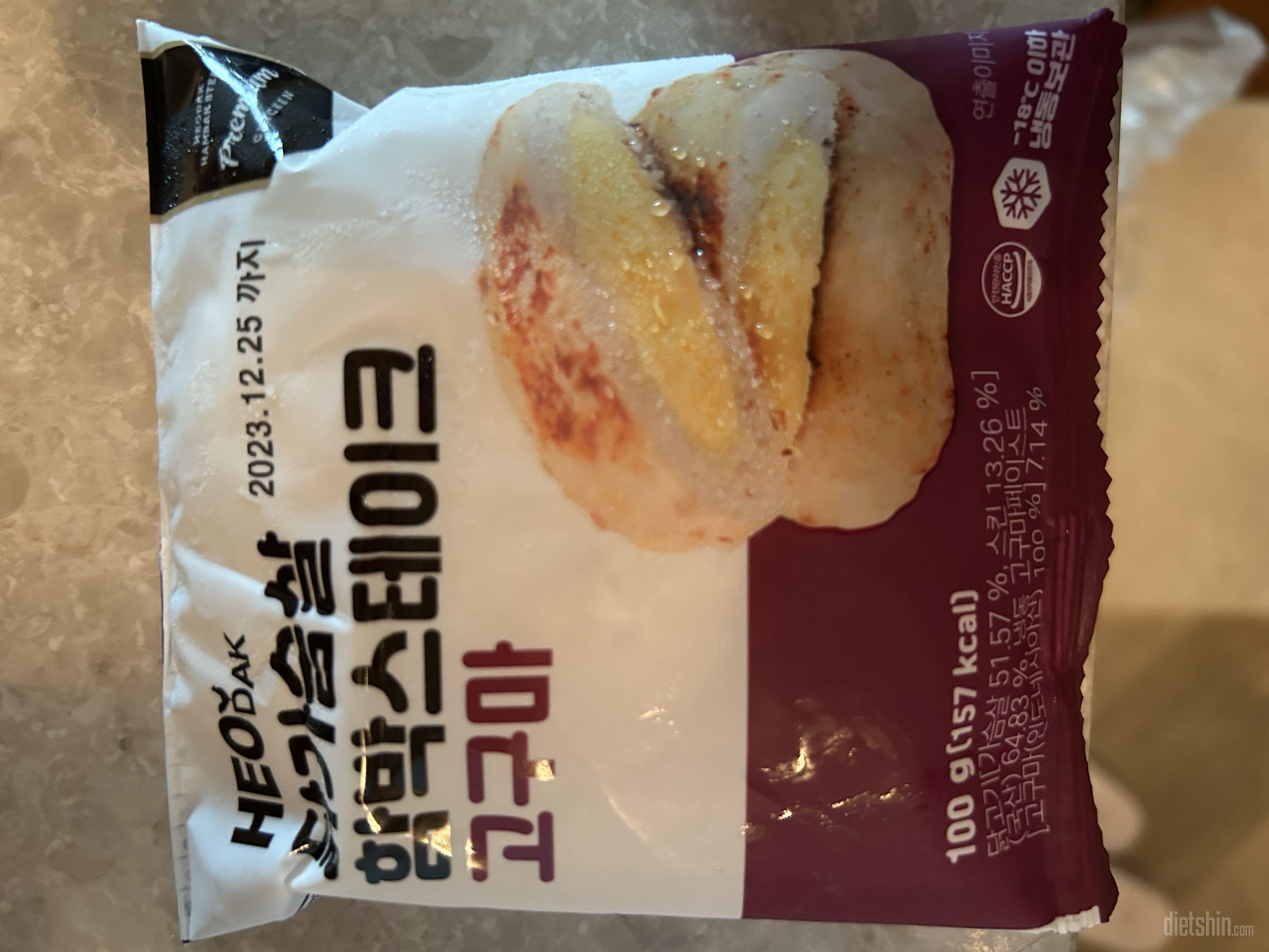 고구마 품은 함박스테이크라니!!! 맛