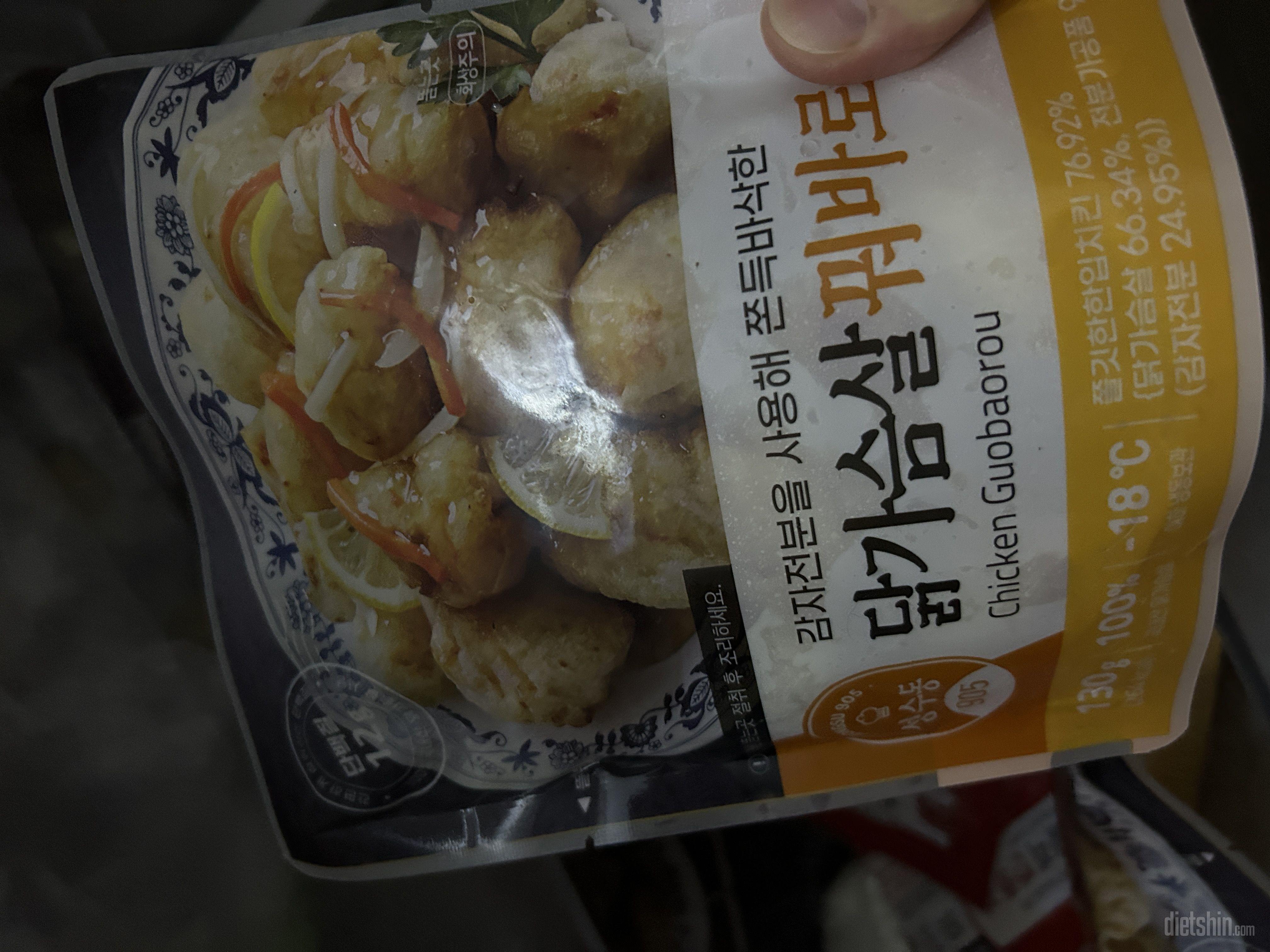 쫀득하니 부담없이 먹기 좋아요. 재구