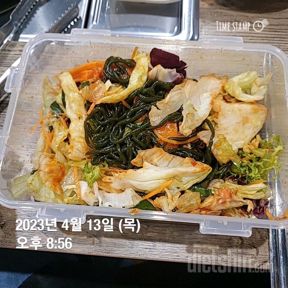 04월 13일( 저녁식사 291kcal)