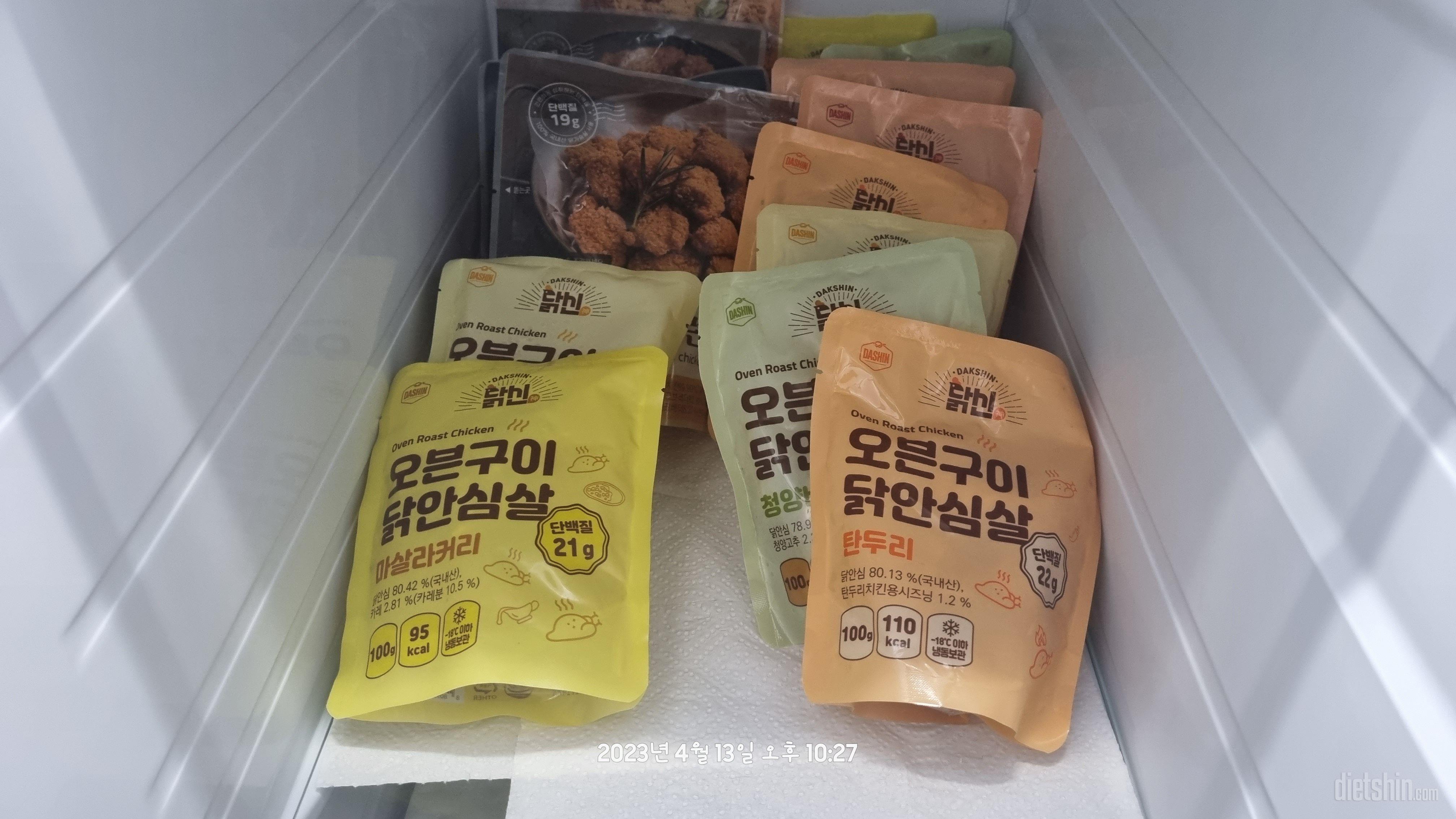 맛있습니다 계속사먹고있어요