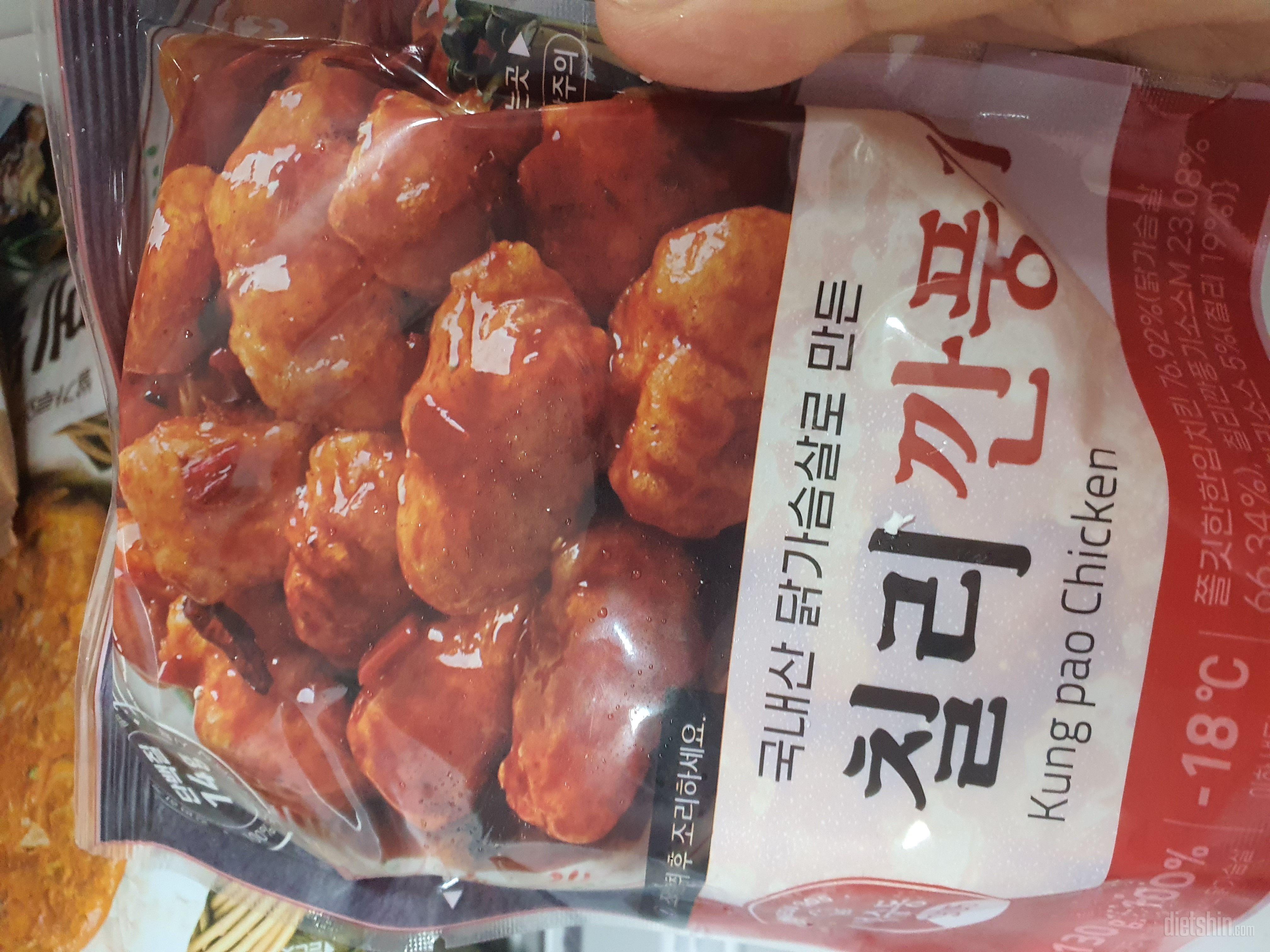 이거 맛있어요 짱좋으네요