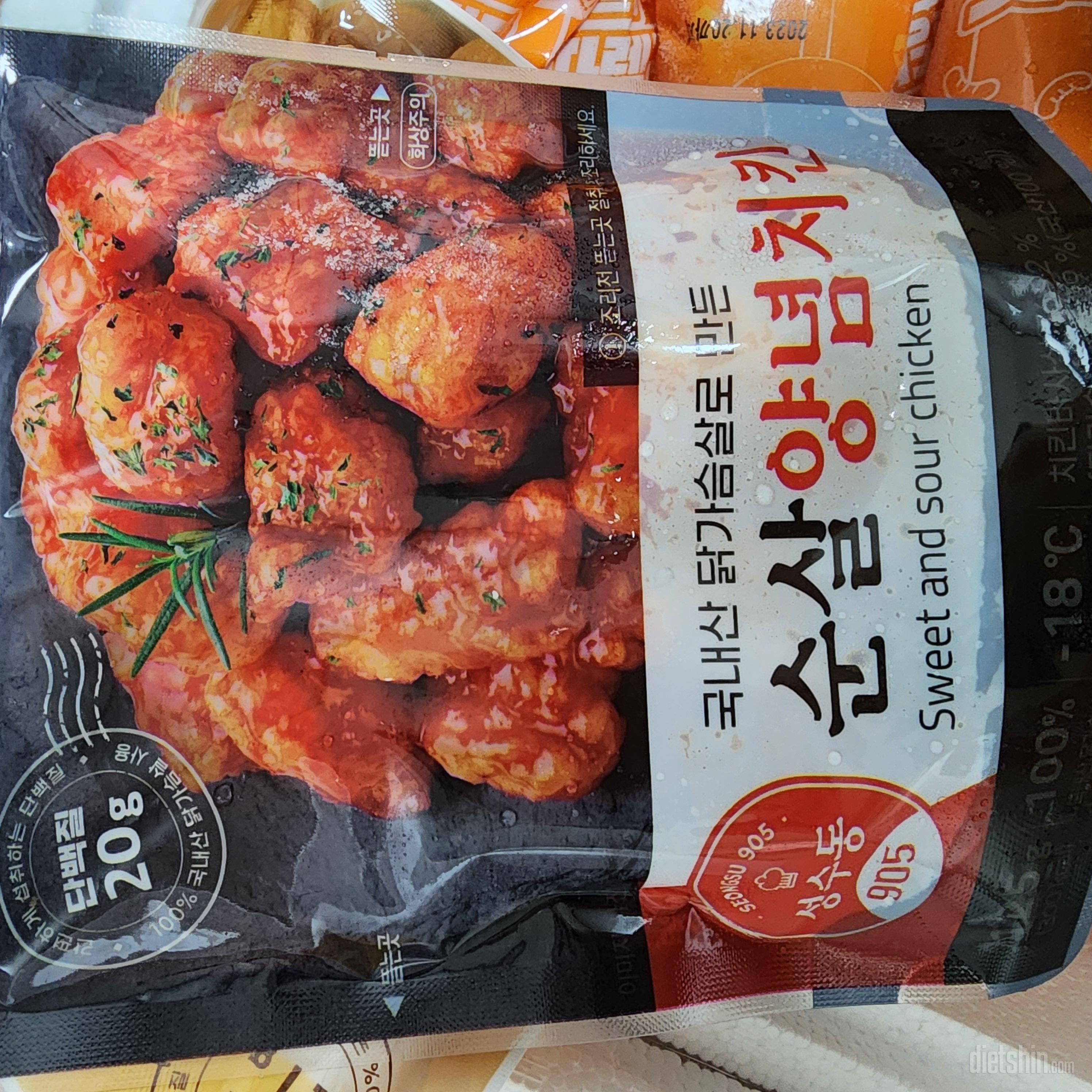 양념은 일반 양념치킨 맛입니다👍👍