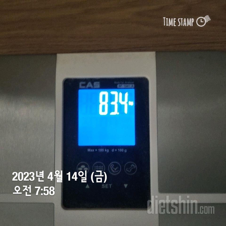 23.04.14 공체