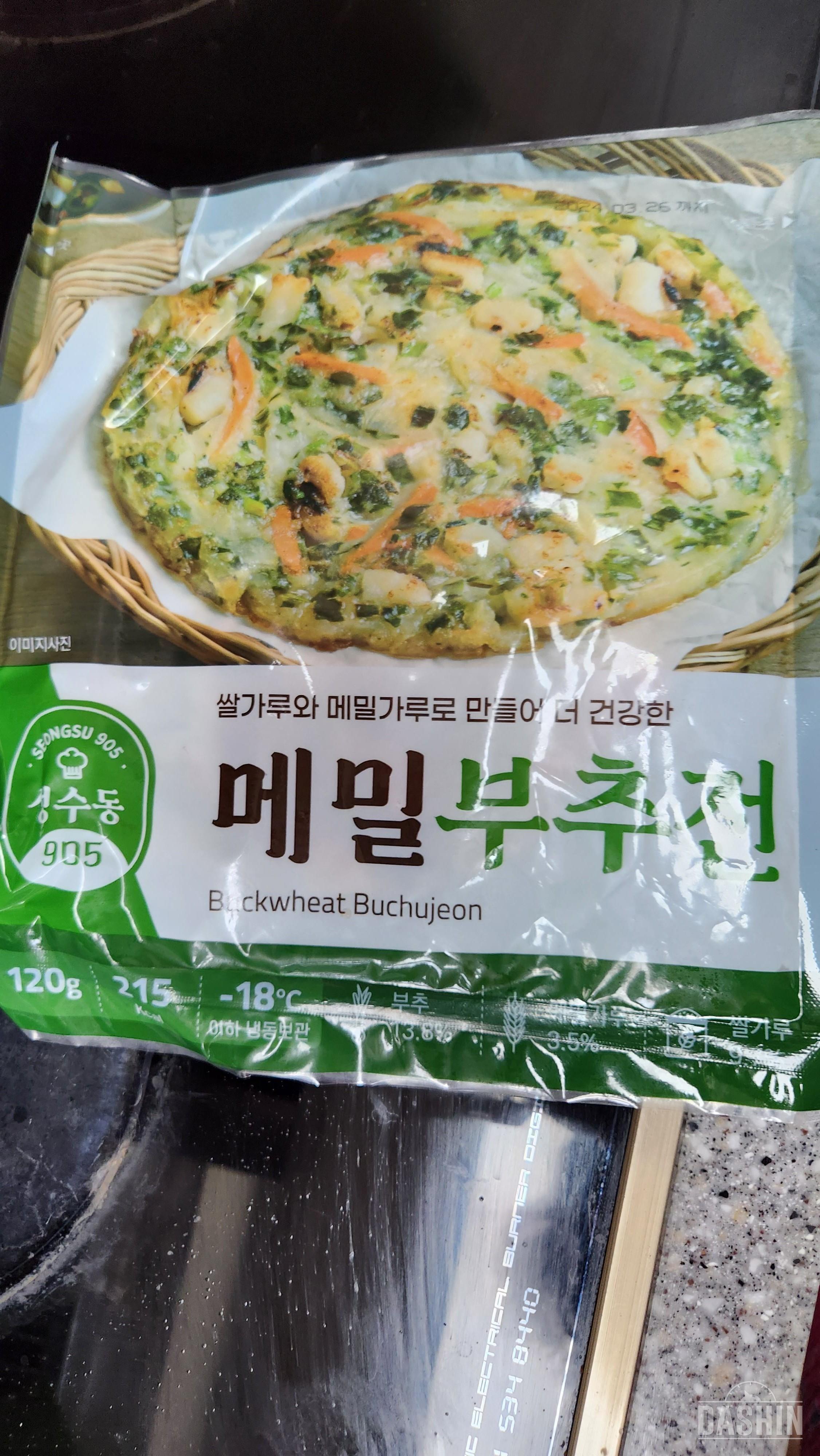 쌀가루라그런지  더바삭하게 굽히는듯