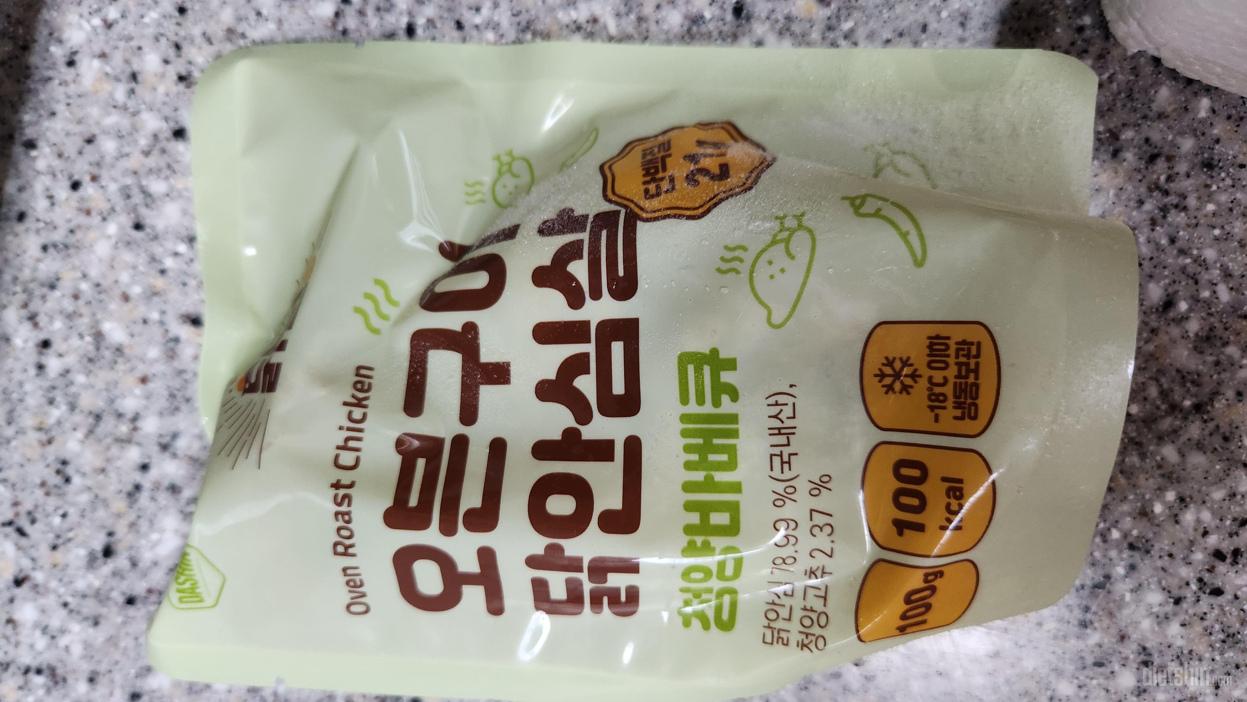 아직 먹진 못했지만 단백질 식단으로ㅇ