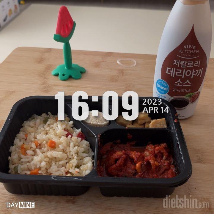 간도 젛고 좋네요 먹기 편해서