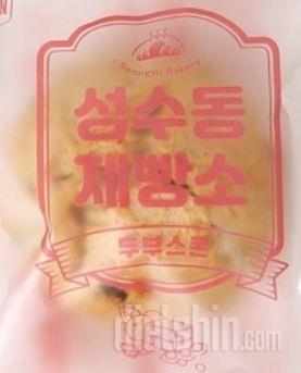부드럽고 맛있어요. 스콘이라기 보다는