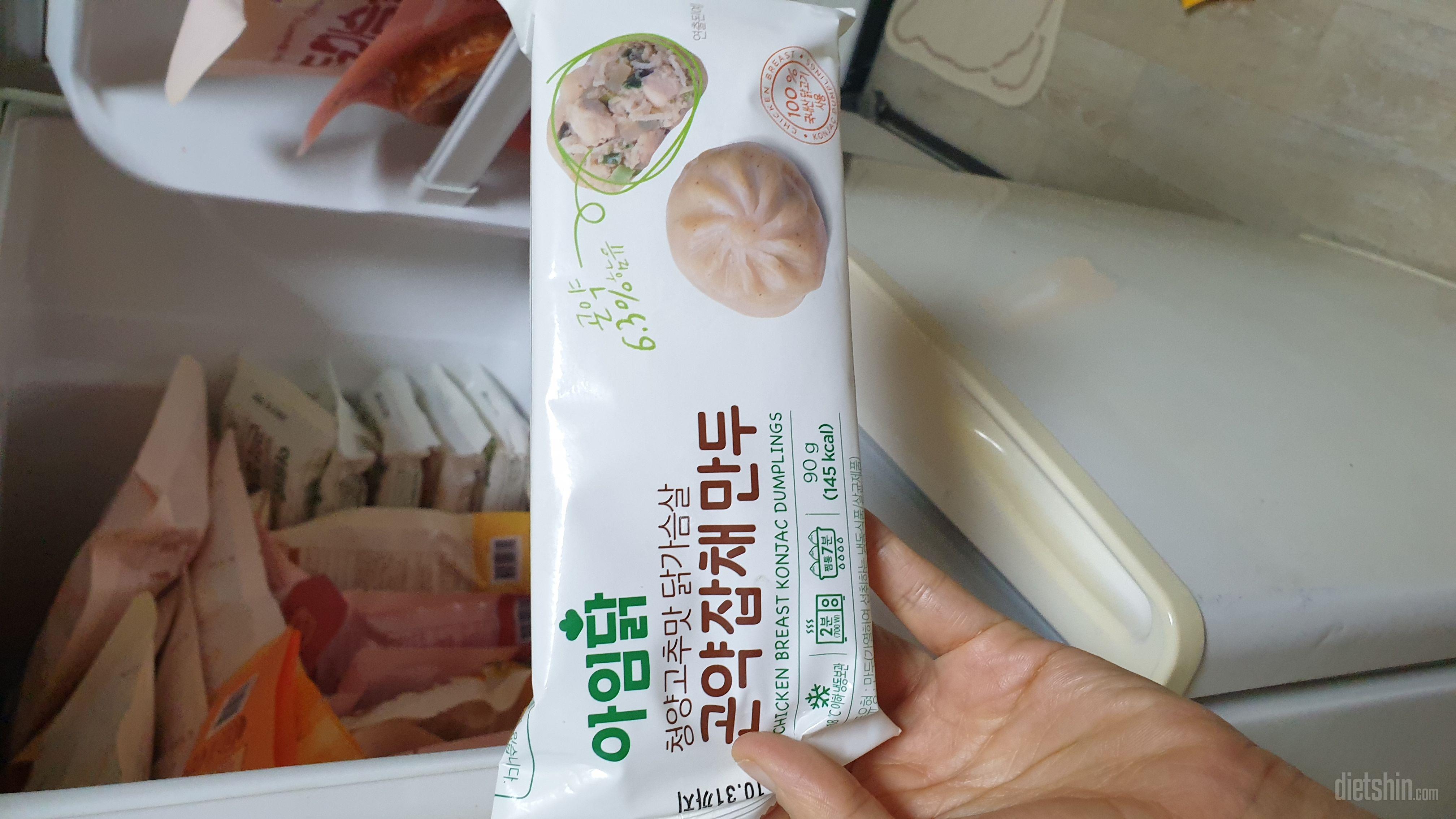 죄책감 없는 맛이에요