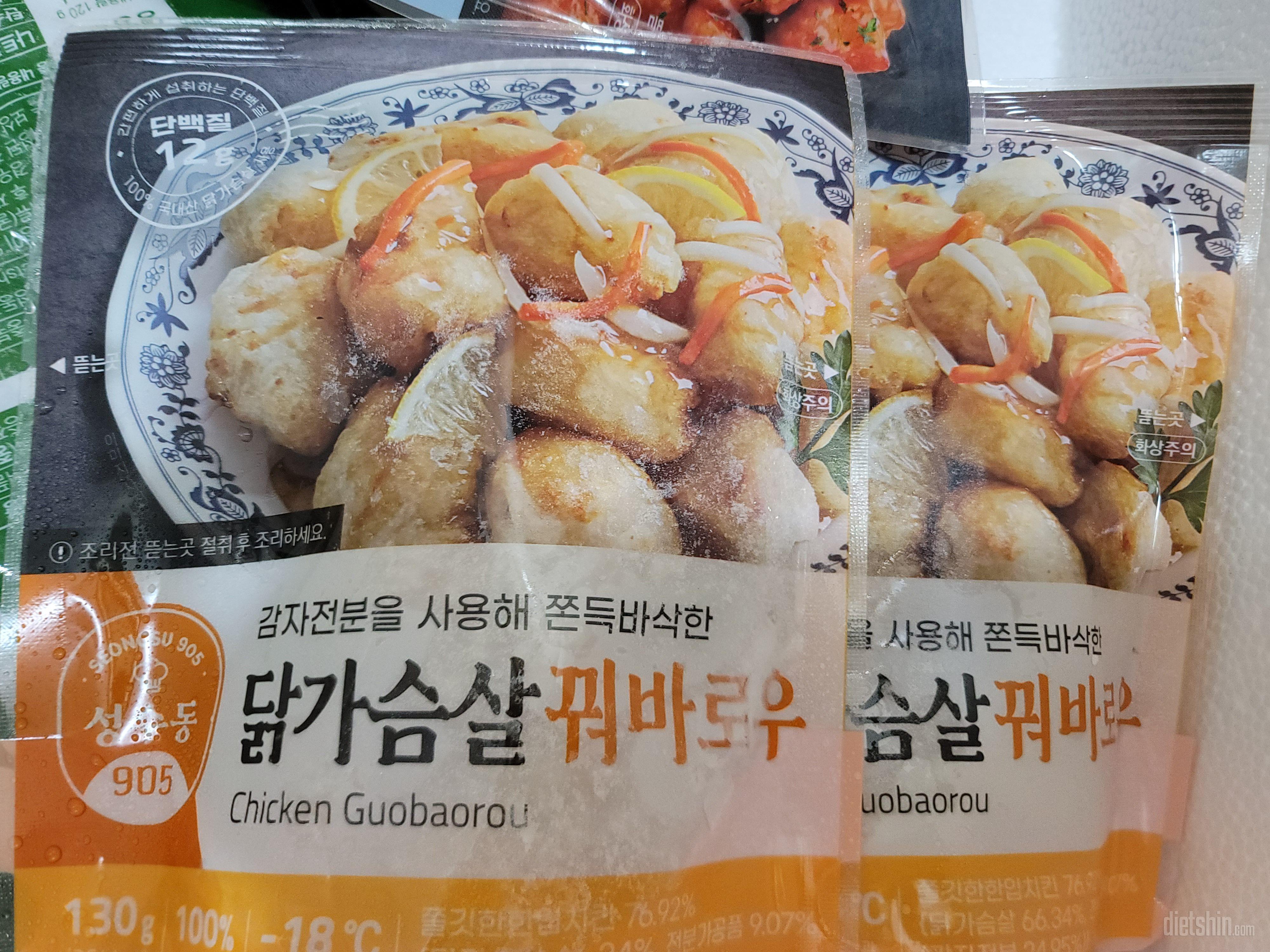 제 입맛에 딱! 짜지않고 맛있어요.