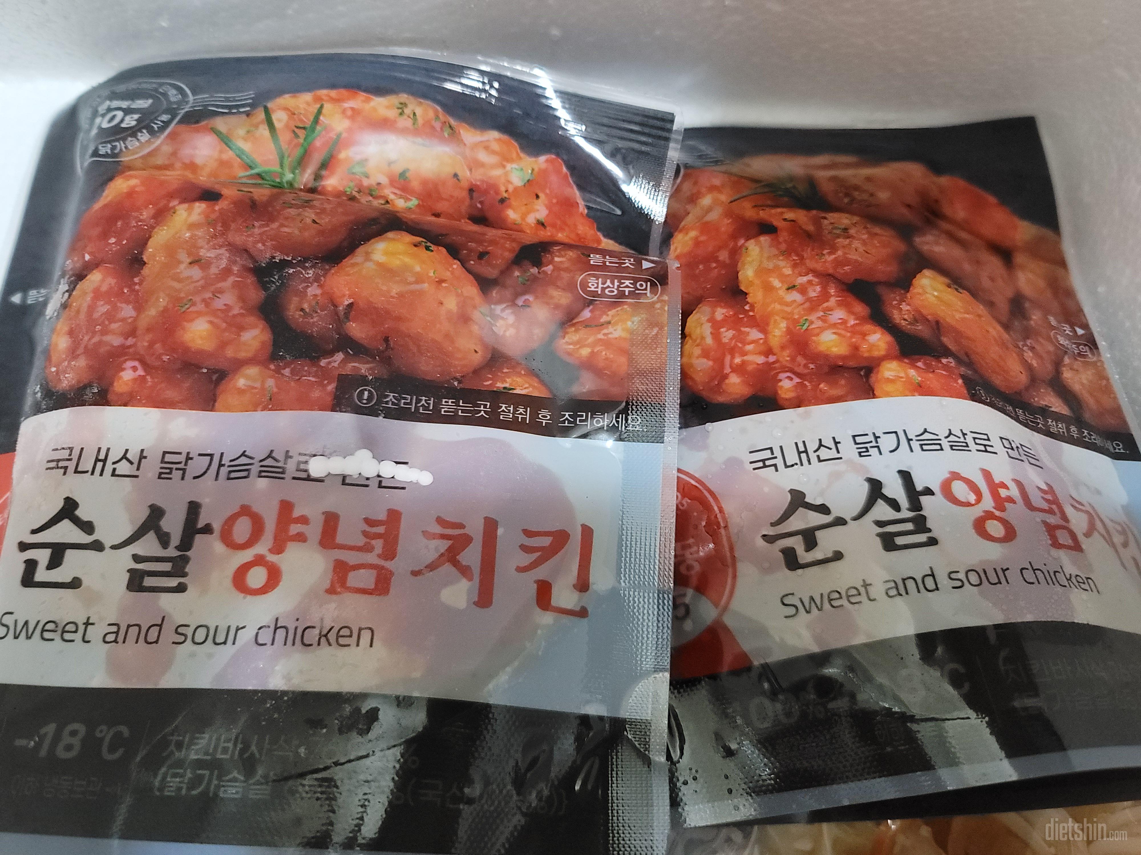 맛있고 먹기 편해서 좋아요. 양 적음