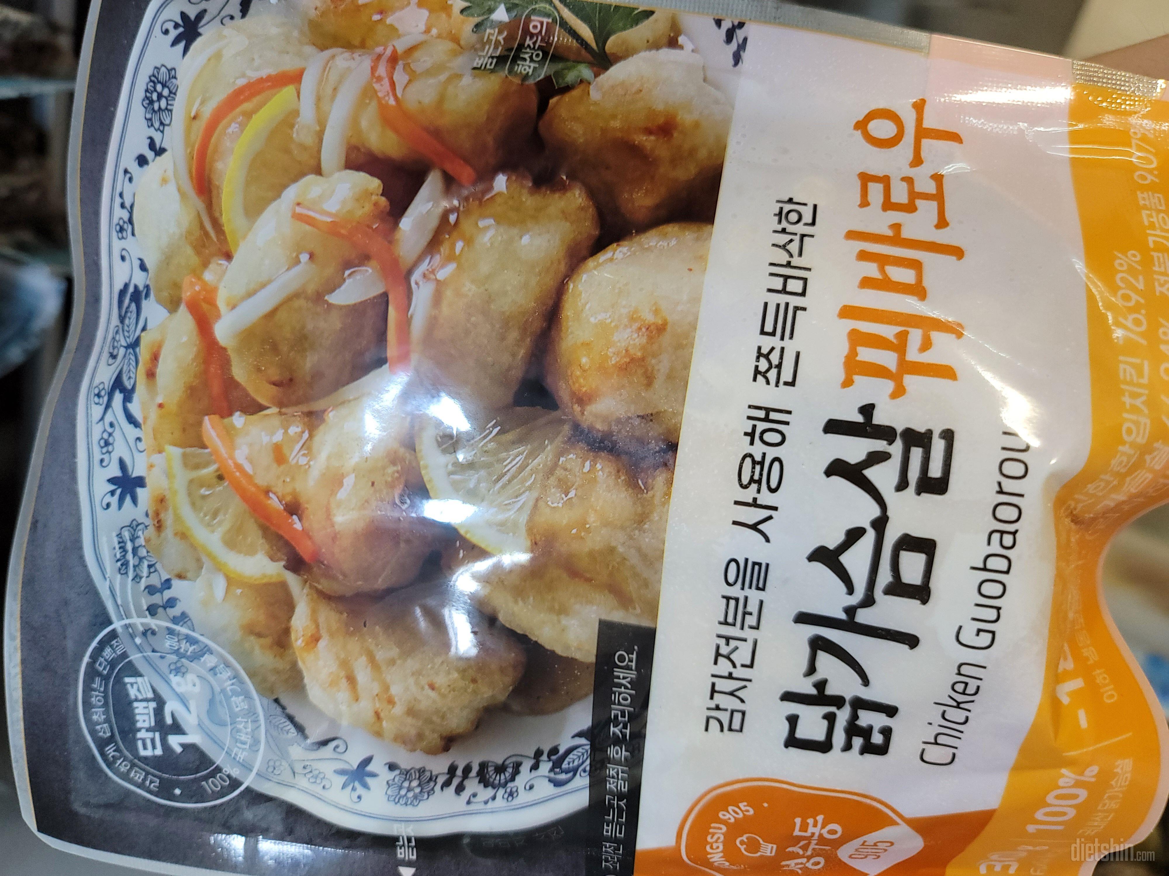 짜지않고맛있어요
간식으로 칼로리도