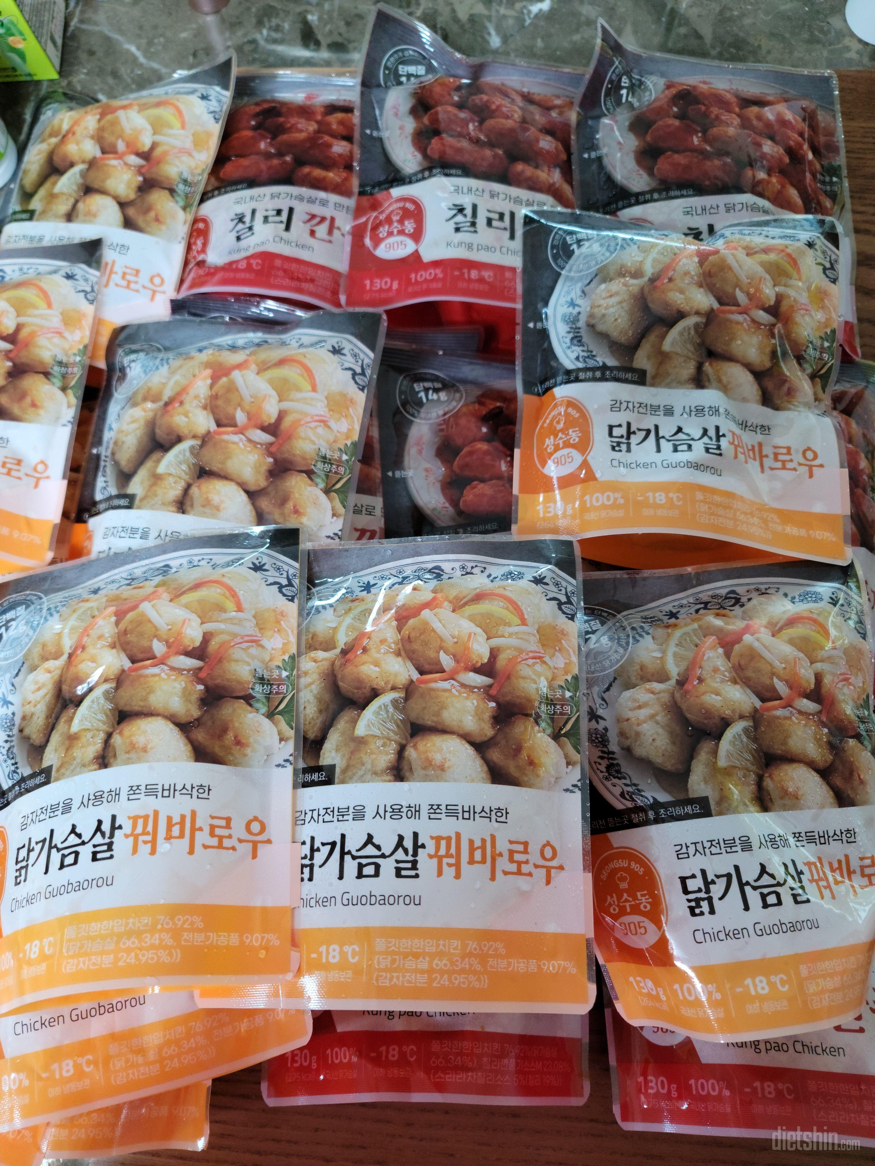 너무 맛있어요 담에 또 재주문할게요