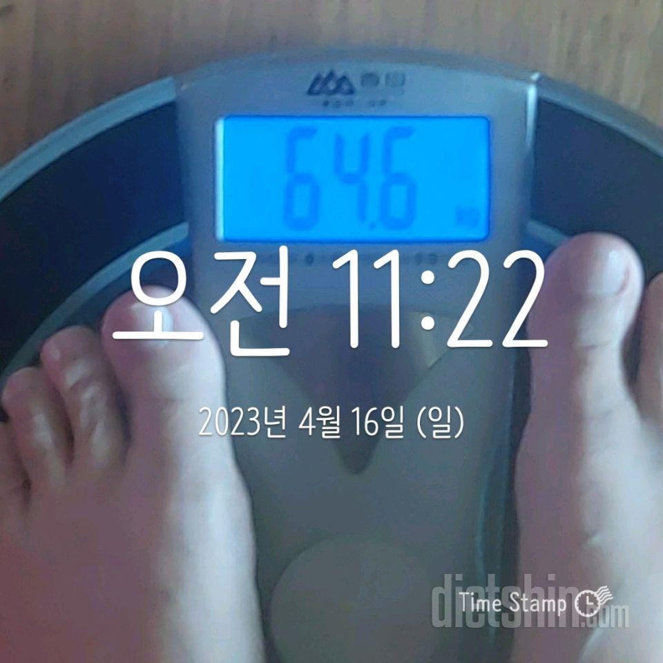 7일 아침 몸무게 재기26일차 성공!