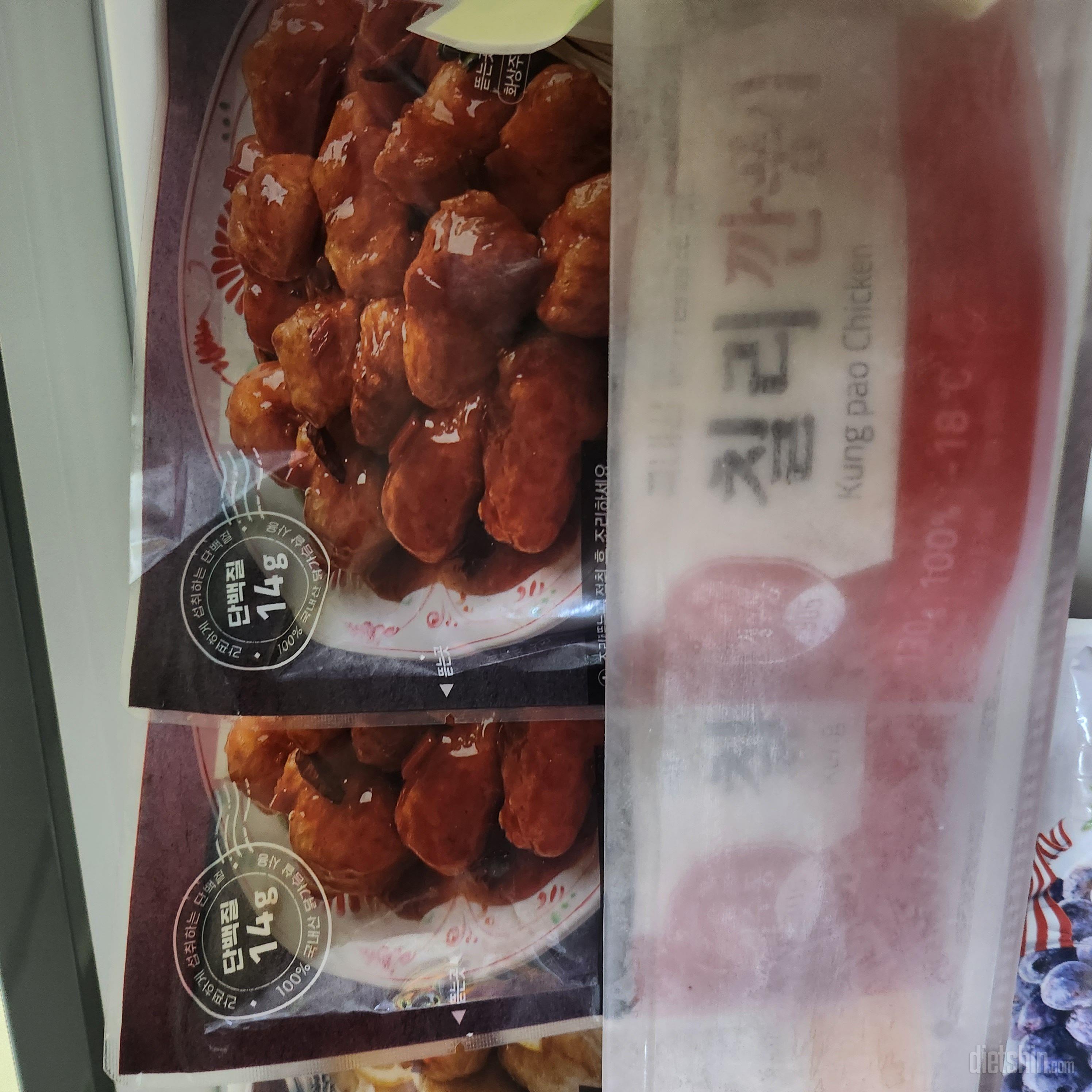 렌지에 돌려서 바로먹기 편하고 넘 맛