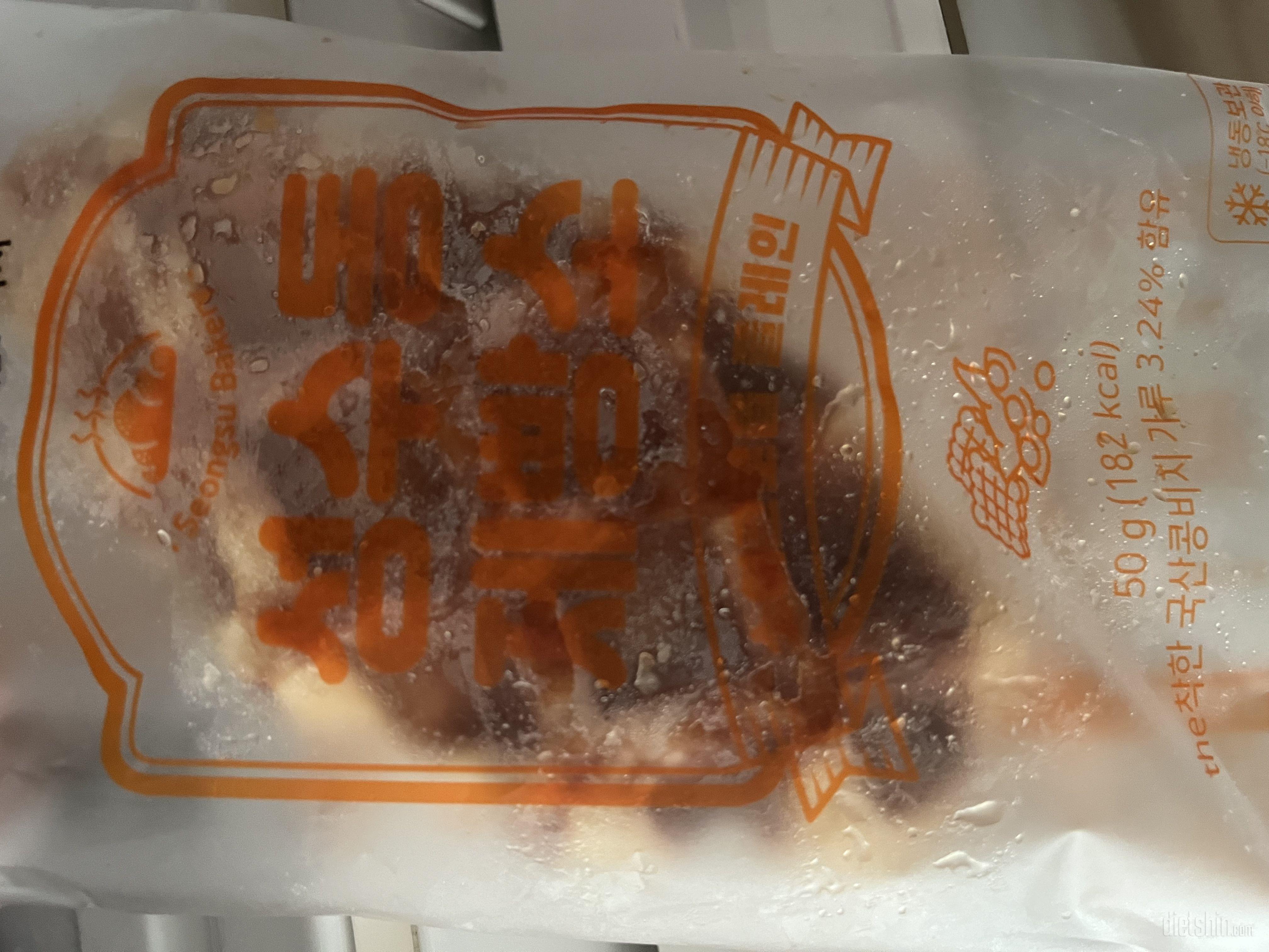 이거 완전 맛있어요!!
항상 시키는