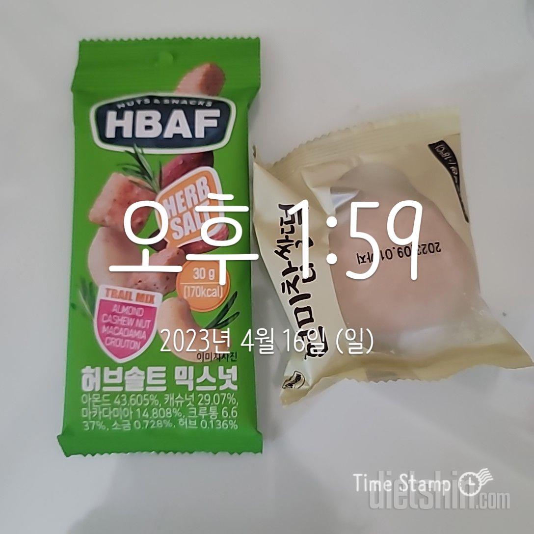 넘 맛있어요 살짝만 해동하고 먹는게