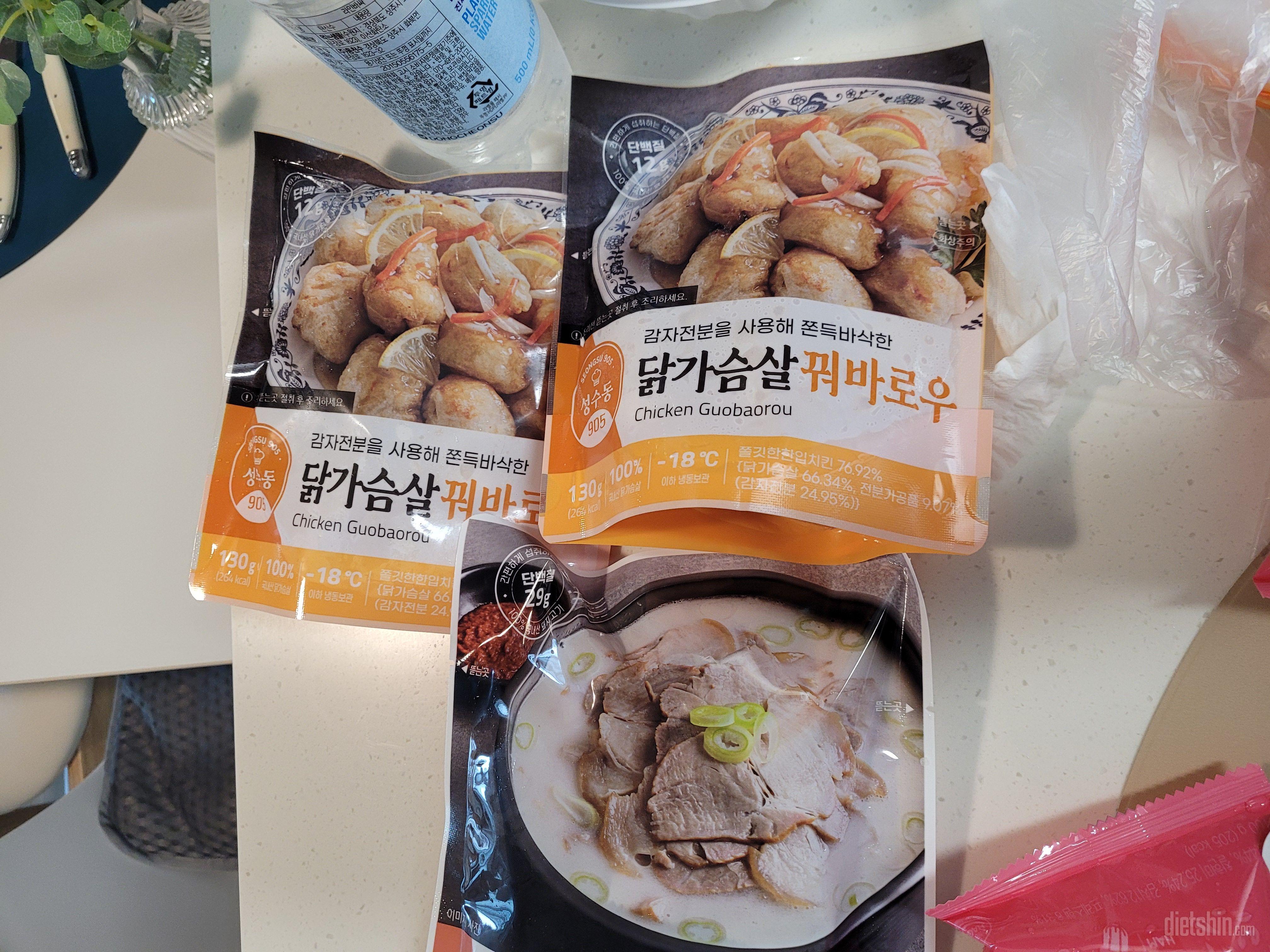 아직 먹어보진 않았지만 맛있겠죠? 기