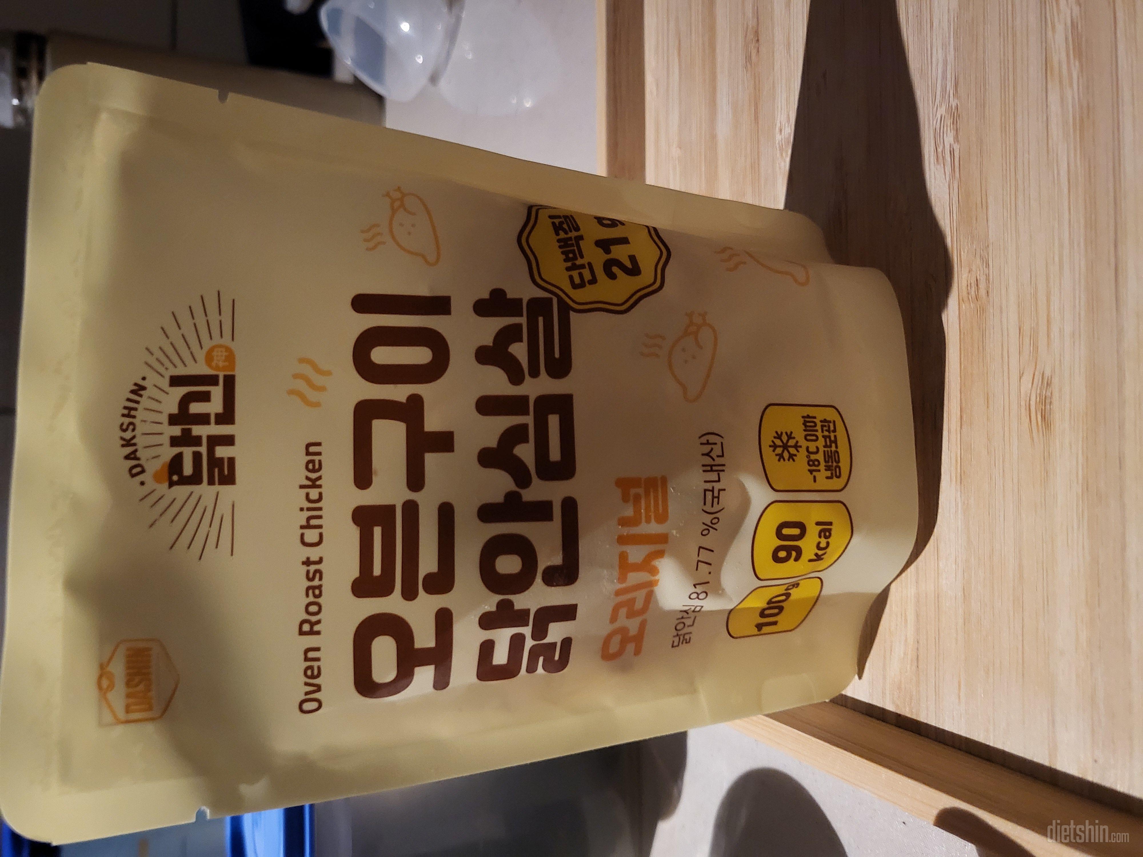오븐에 구운듯한 닭고기를 좋아하신다면