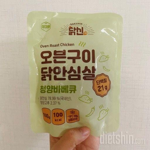 좀 짜긴한데 나쁘지않아용