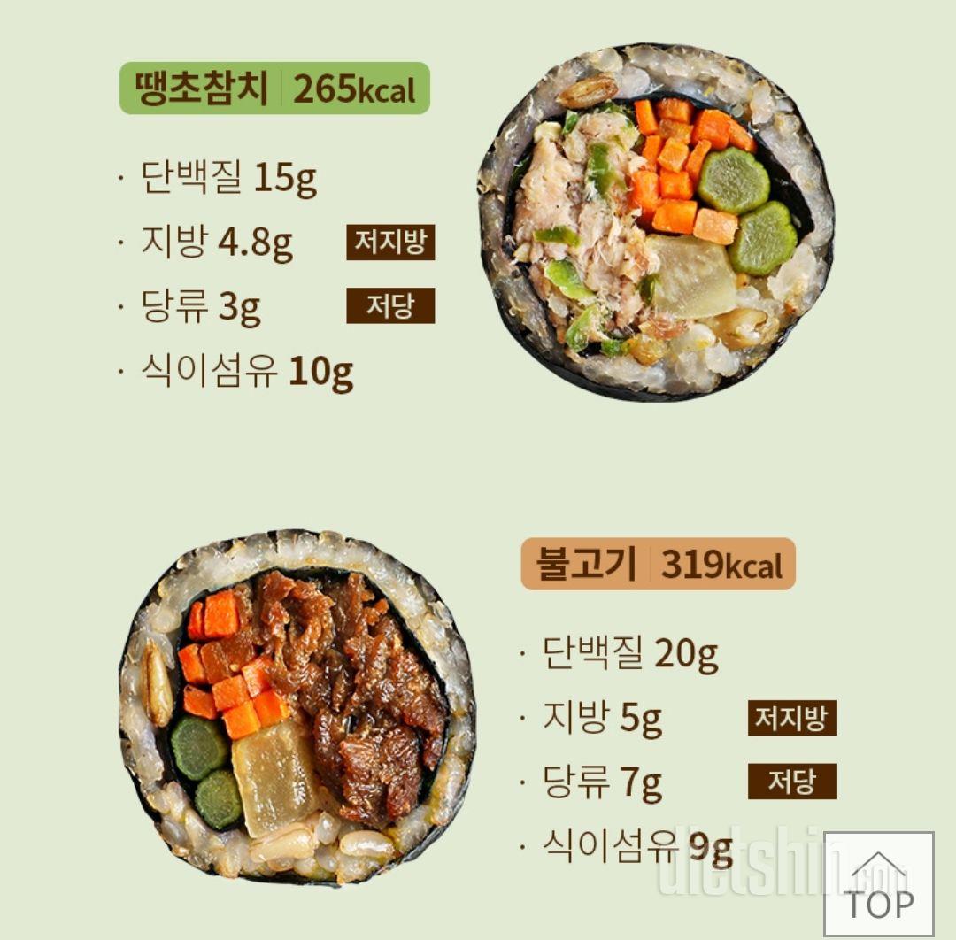 김밥먹고 싶을때 먹을수있어용