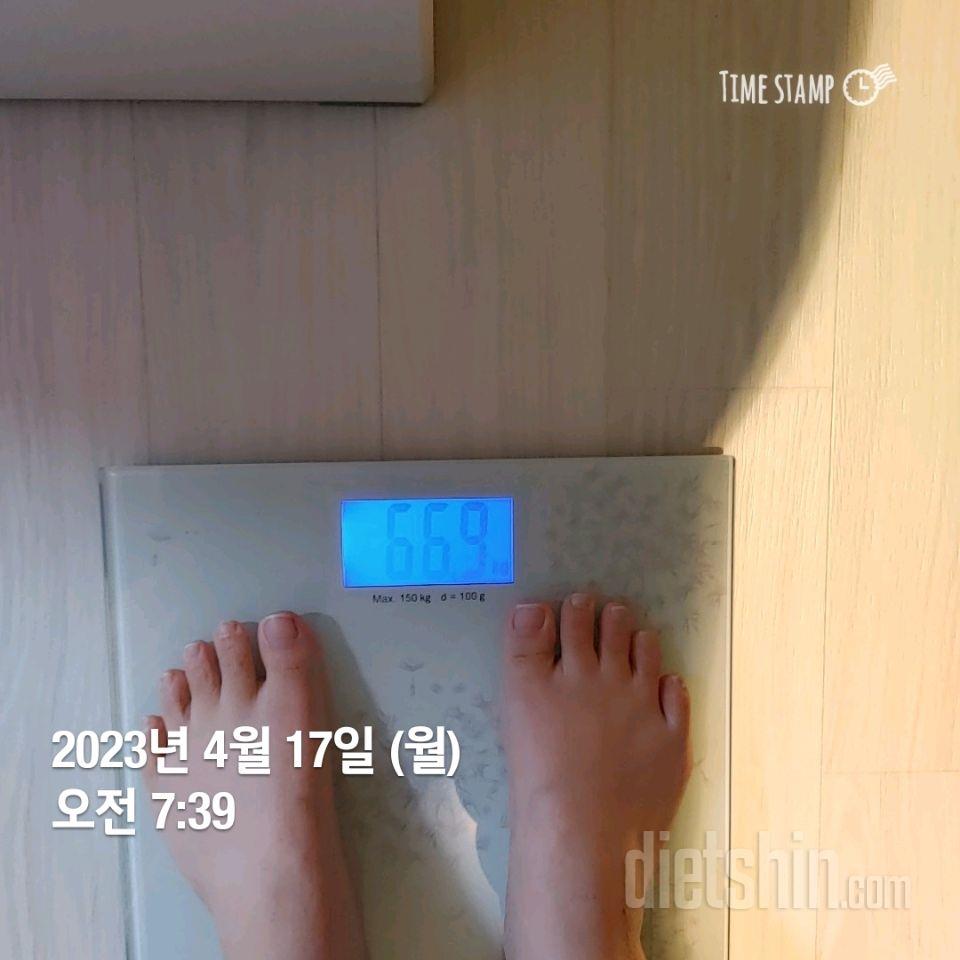 7일 아침 몸무게 재기15일차 성공!