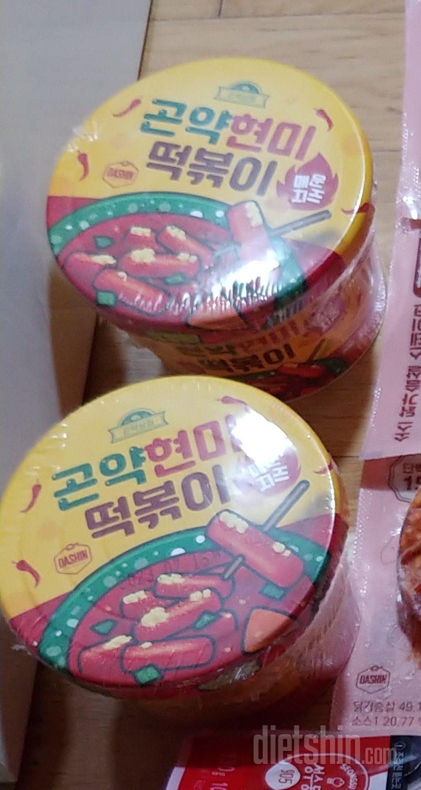 저번에
단맛시켜서 이번엔 매운맛으로