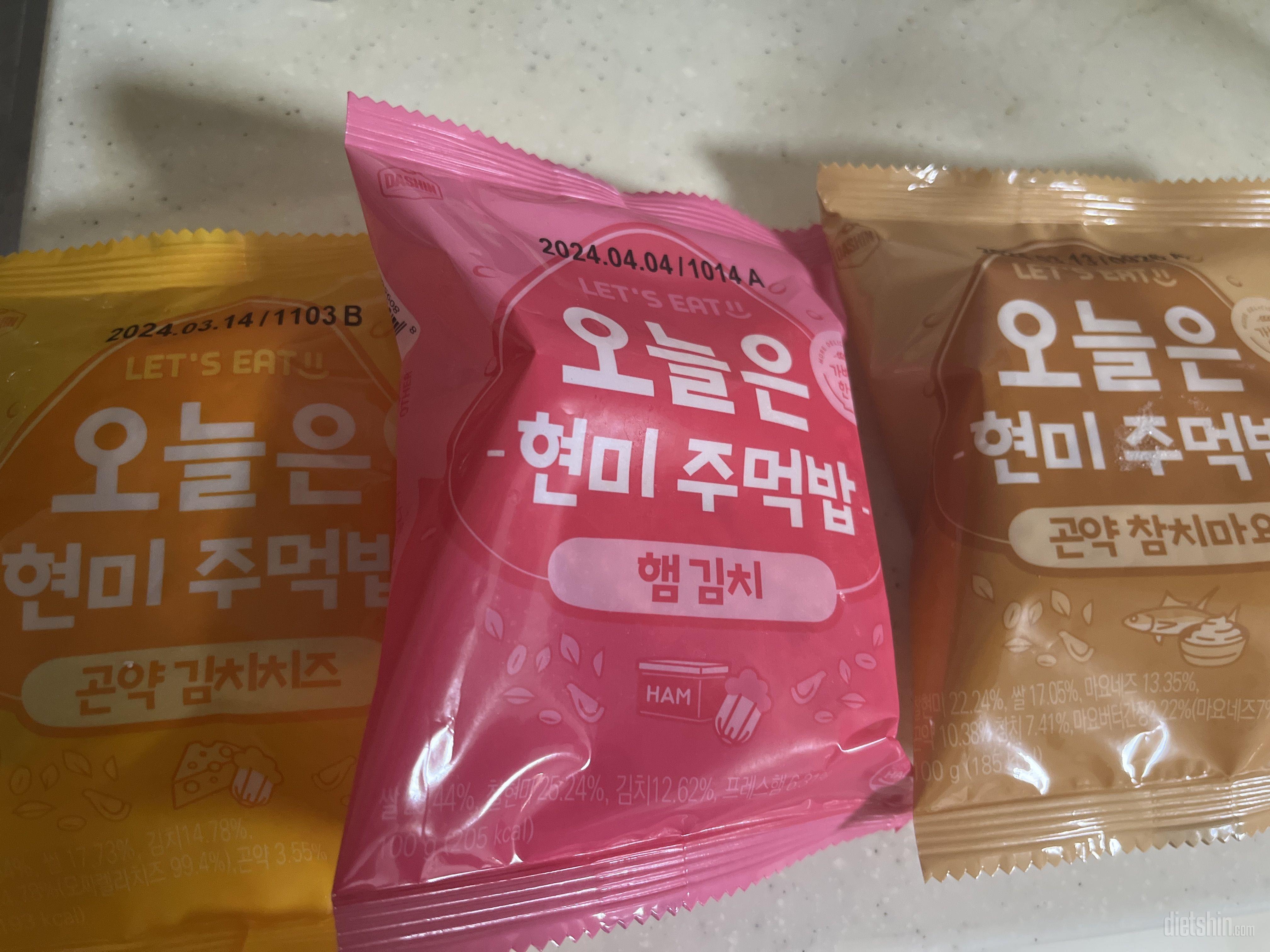맛있게 잘 먹고있습니다~!