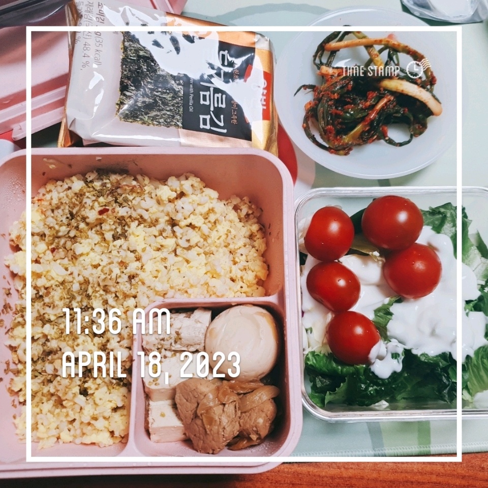 04월 18일( 점심식사 650kcal)