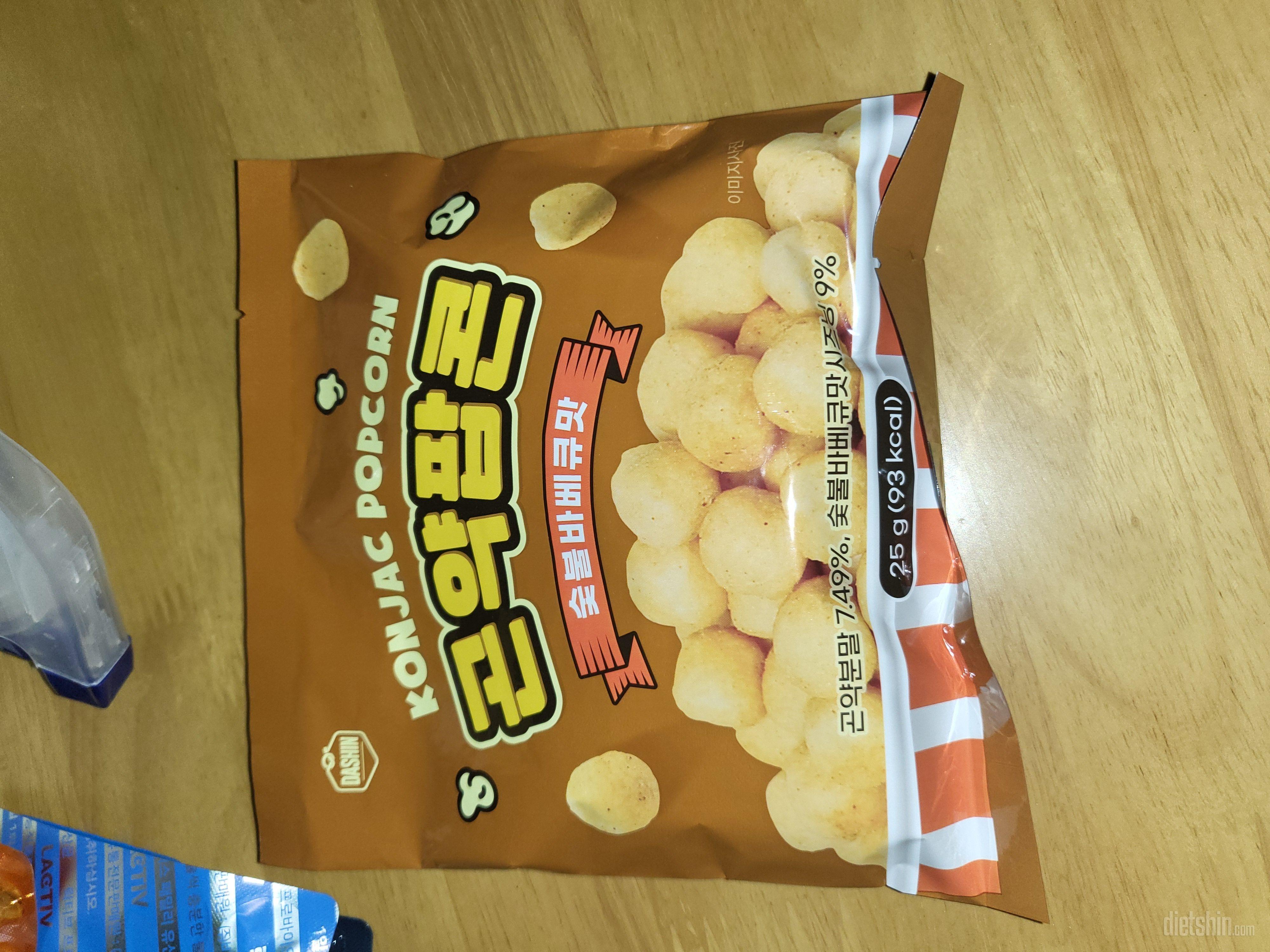 이건 기존에 간식으로 먹던거라 ㅎ 이