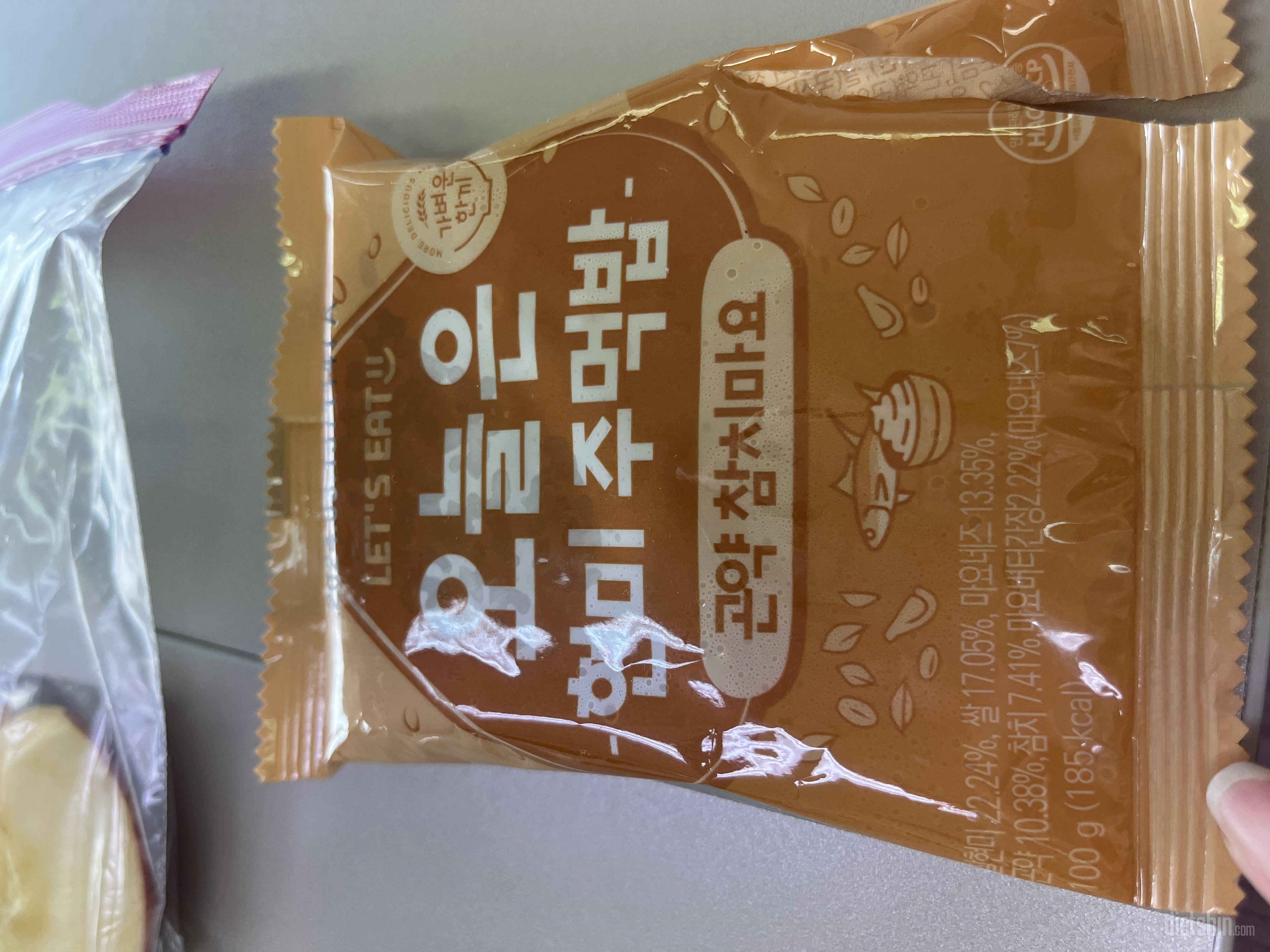 처음 먹어봤는데 재주문하러들어오면서