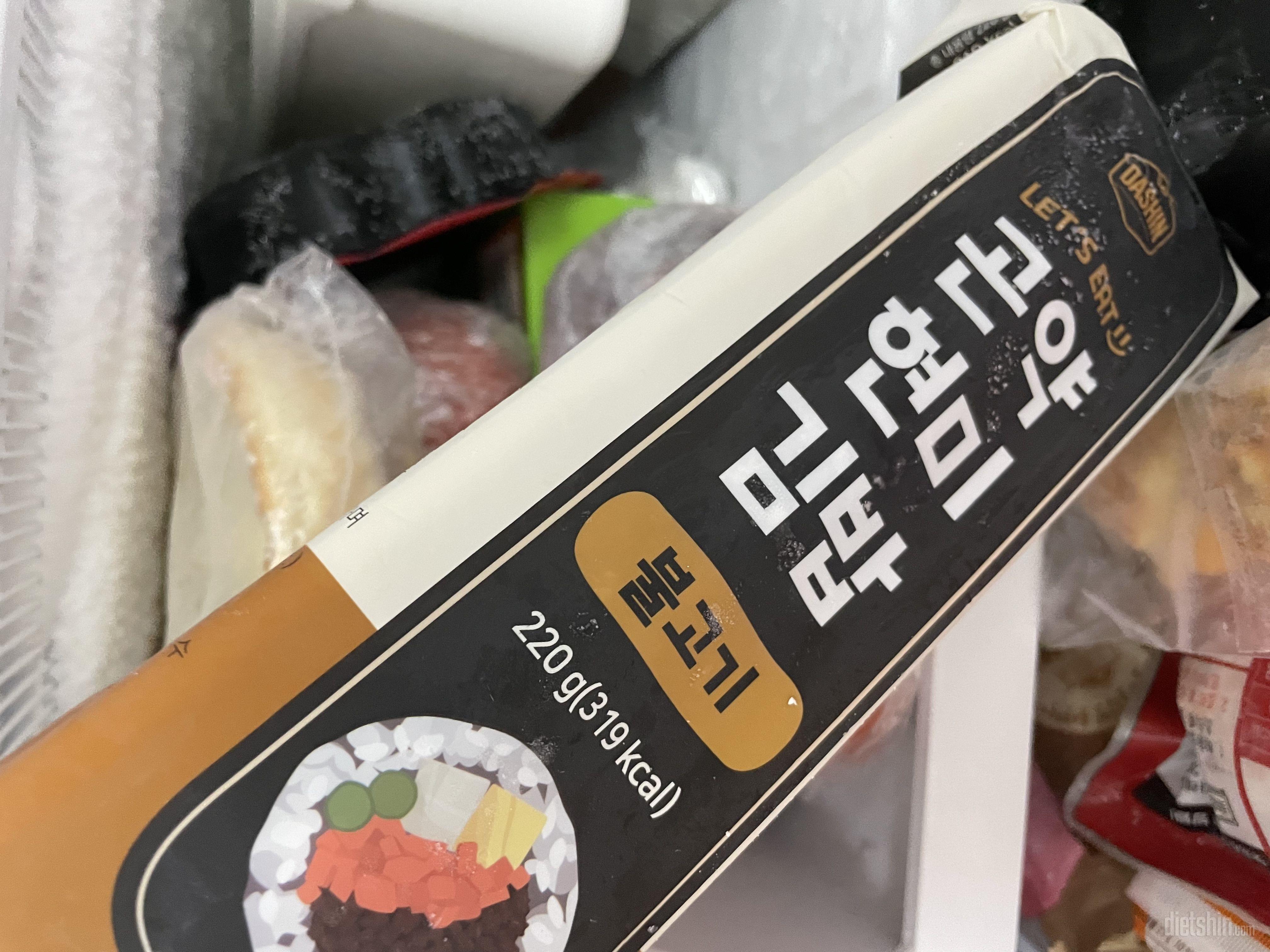 다이어터인 저는 항상 다신샵에서 구매